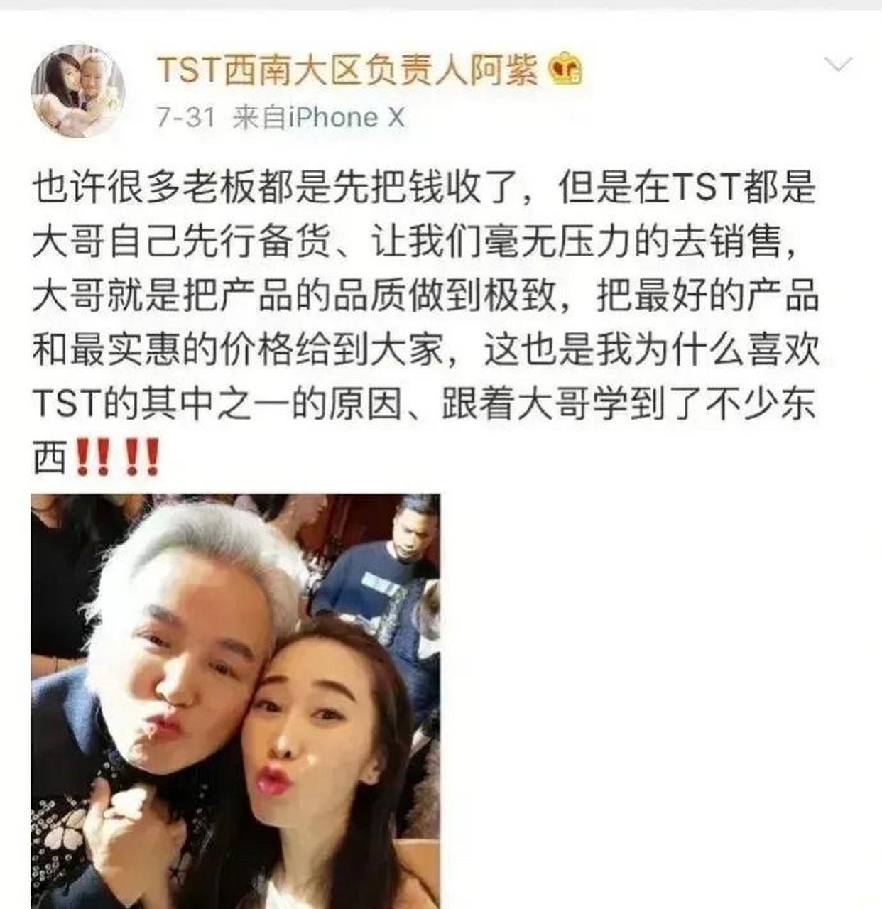 张庭林瑞阳最新事件图片