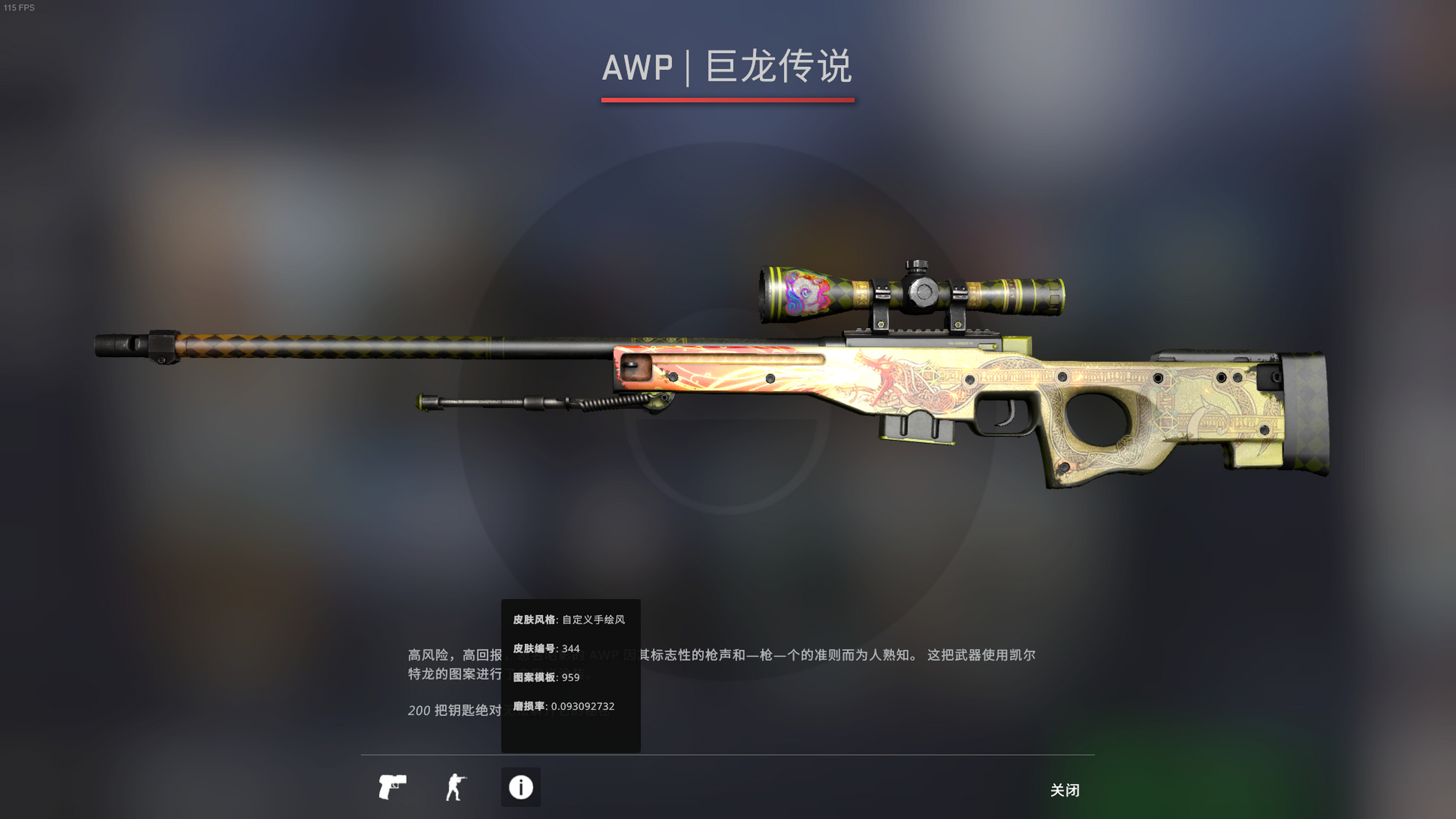 csgo龙狙壁纸图片