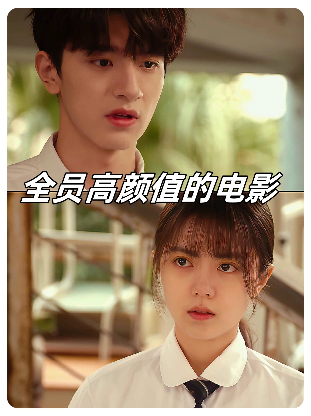 剧名:一周的朋友 主演:赵今麦 / 林一 / 沈月 / 汪佳辉 / 范诗然
