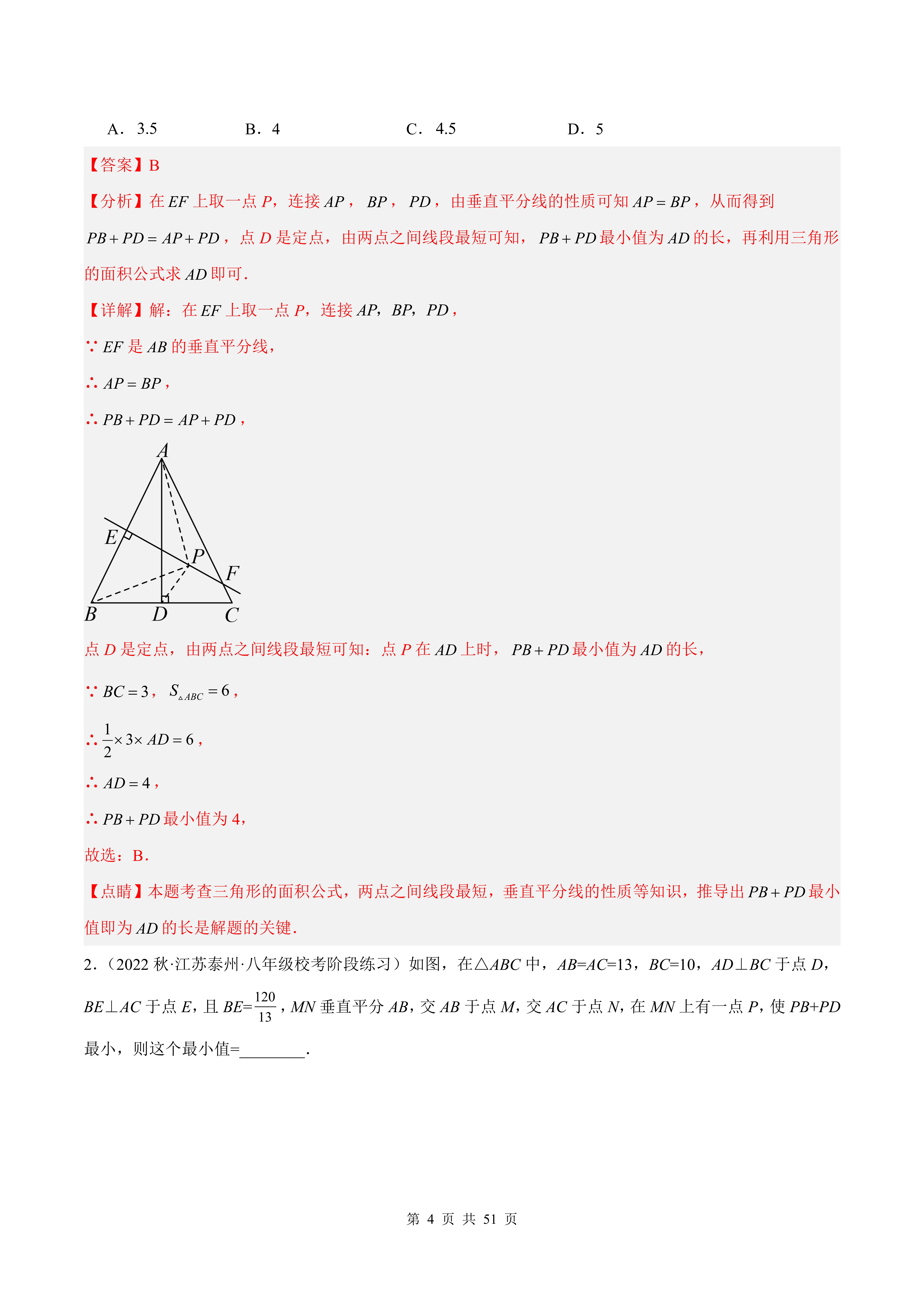 最值系列-将军饮马(饮马长城窟行原文及翻译) 最值系列-将军饮马(饮马长城窟行原文及翻译)