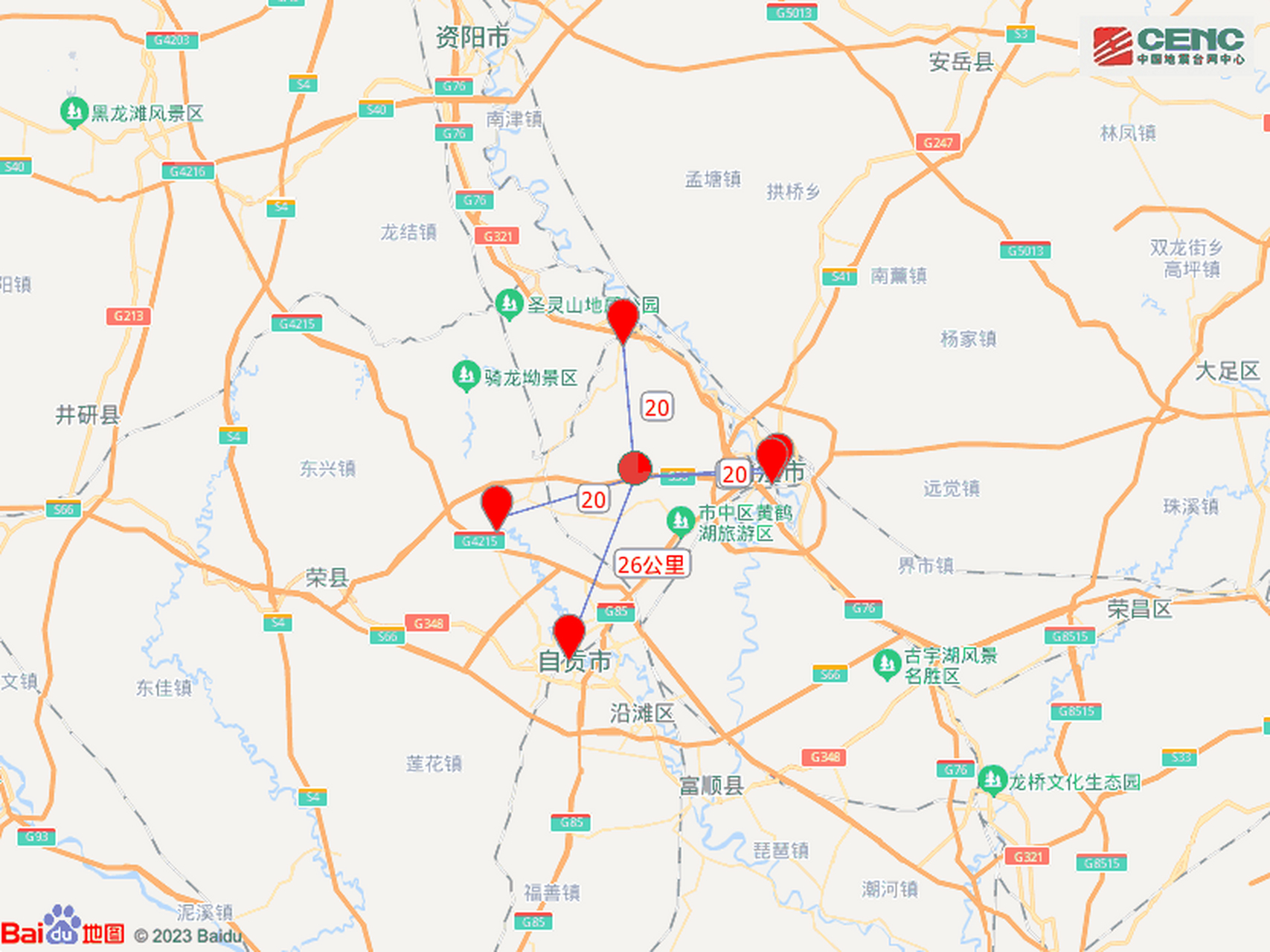 四川內江地震# 8月18日10時39分,四川內江市市中區發生了一場4.