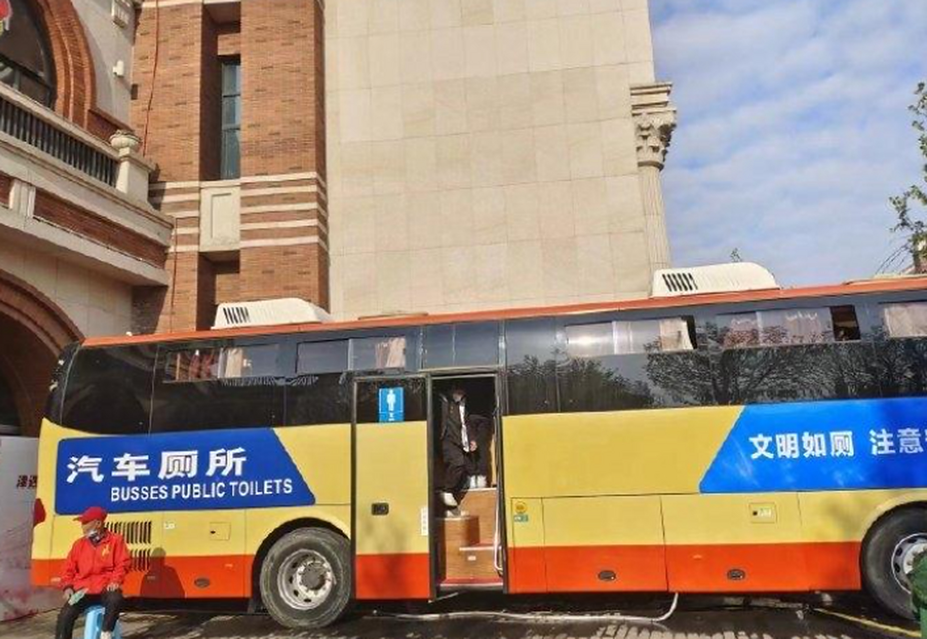 名为:汽车厕所,你们用过吗?