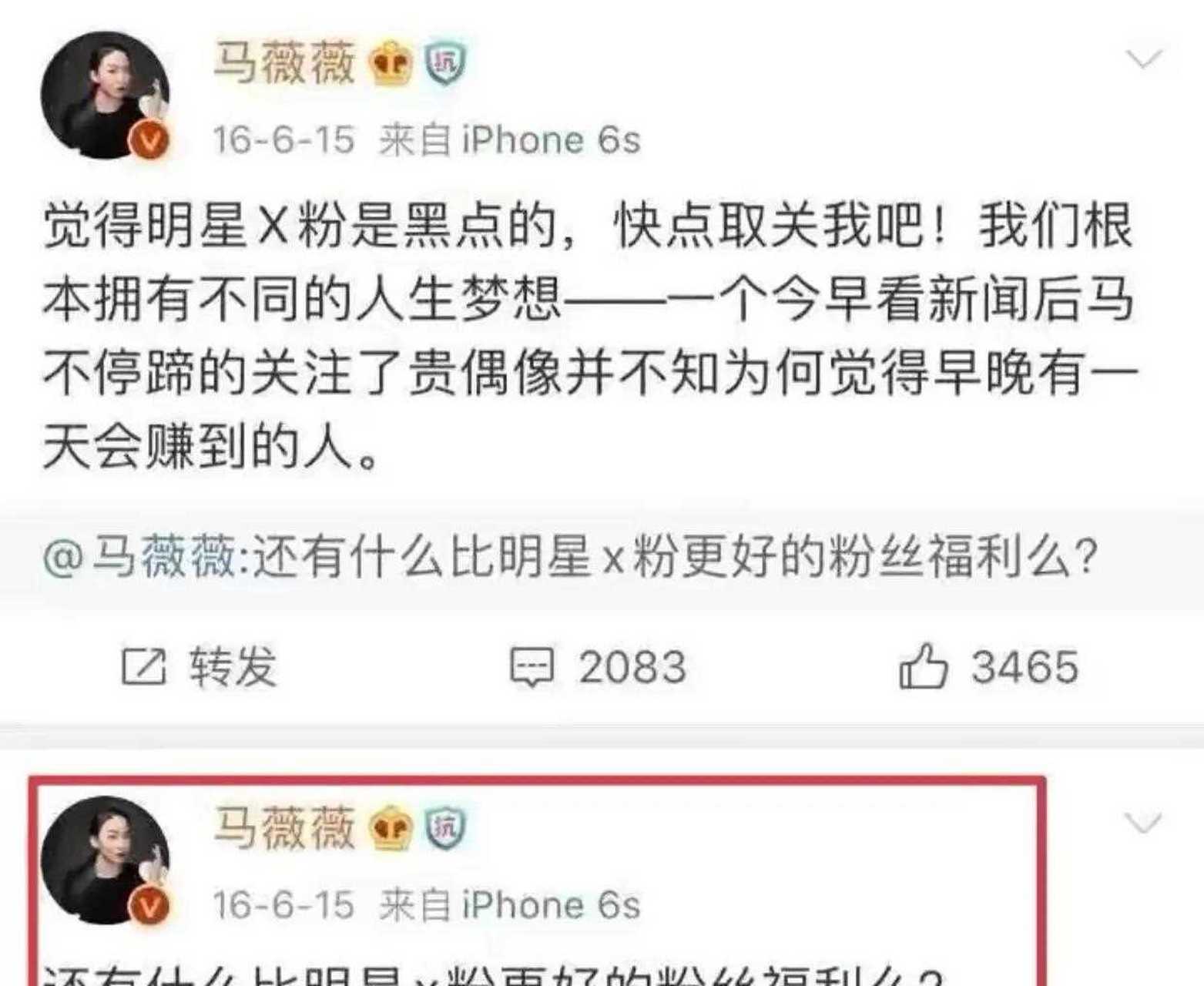 向太早就提醒过,我们都冤枉小g娜了 [哟] 小g娜真无辜,当年和吴亦凡谈