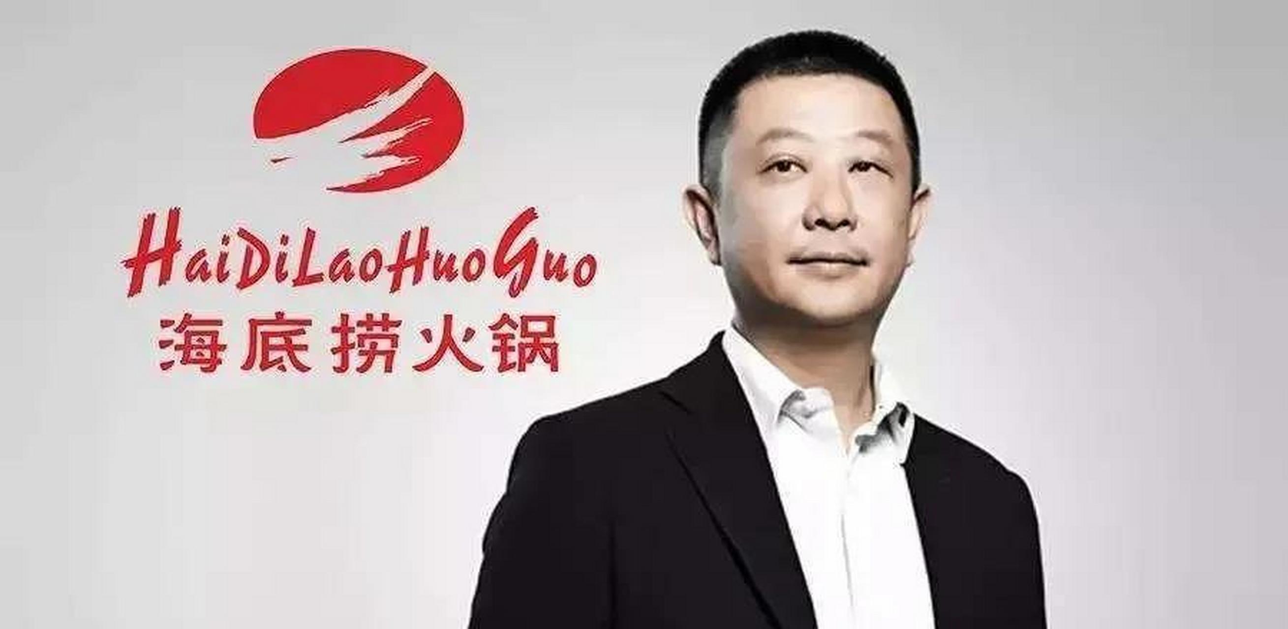 海底捞上市前创始人张勇更改了国籍,成为了新加坡首富.