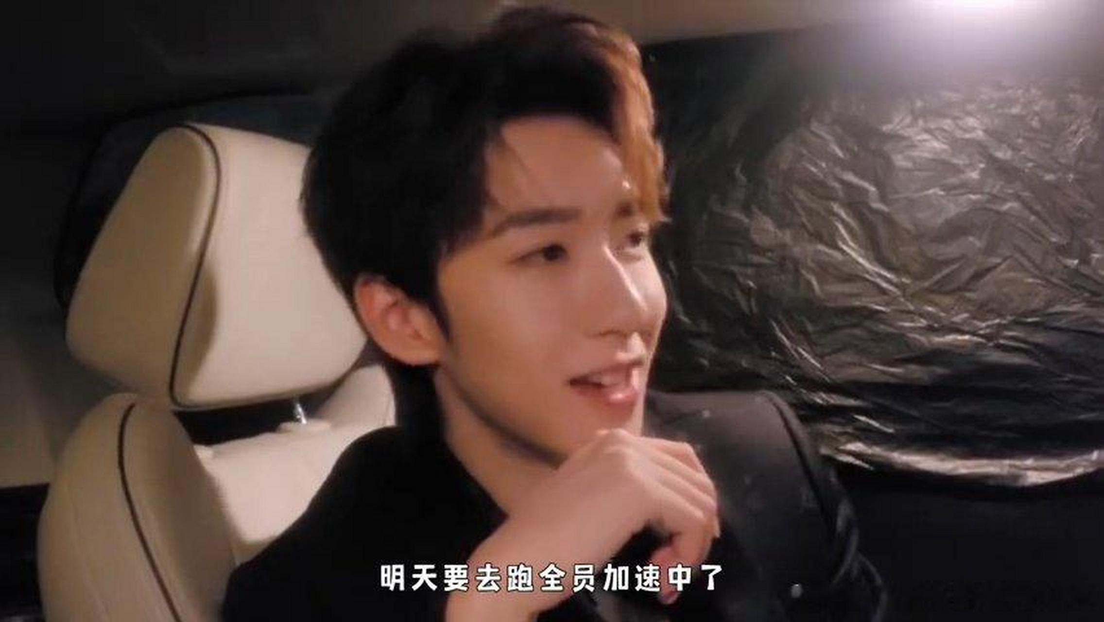 贺峻霖微博电影之夜花絮视频  贺峻霖说要拿加速王  要么当猎人,要么