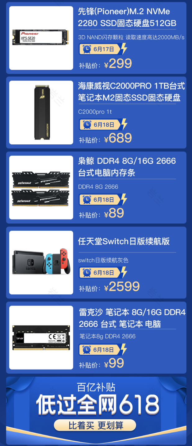 拼多多接码刷新用户是真的吗吗还是假的