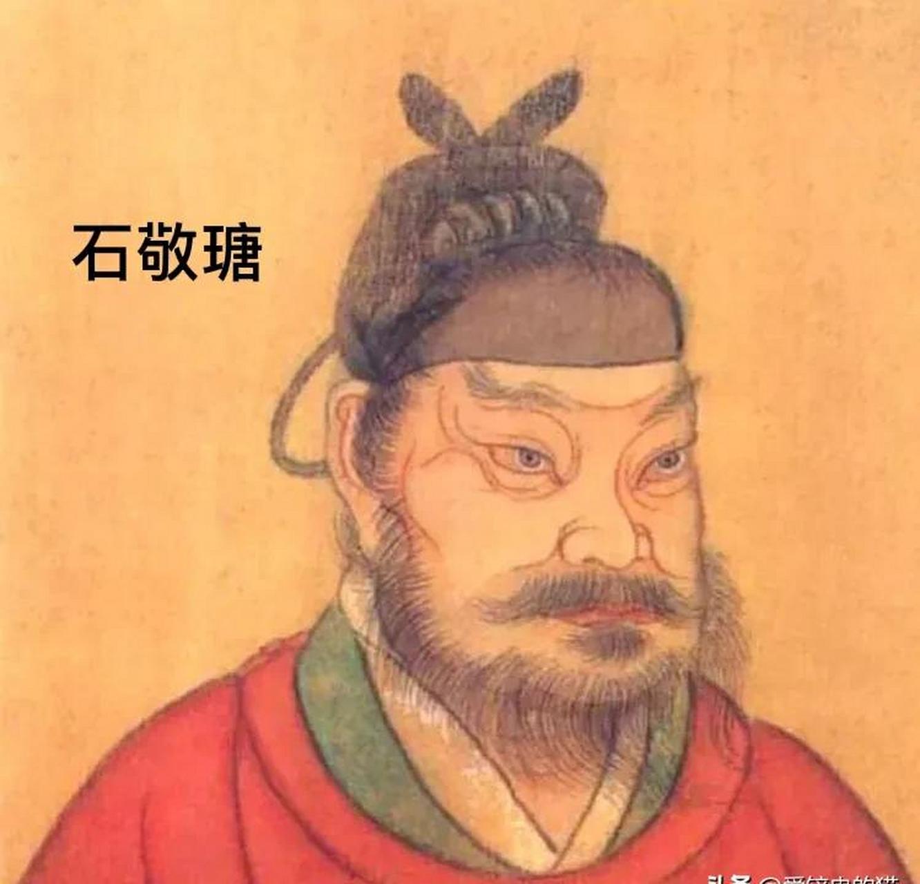 934年,因怕末帝李从珂猜忌而日渐消瘦的石敬瑭对妻子李氏说"明宗丧礼