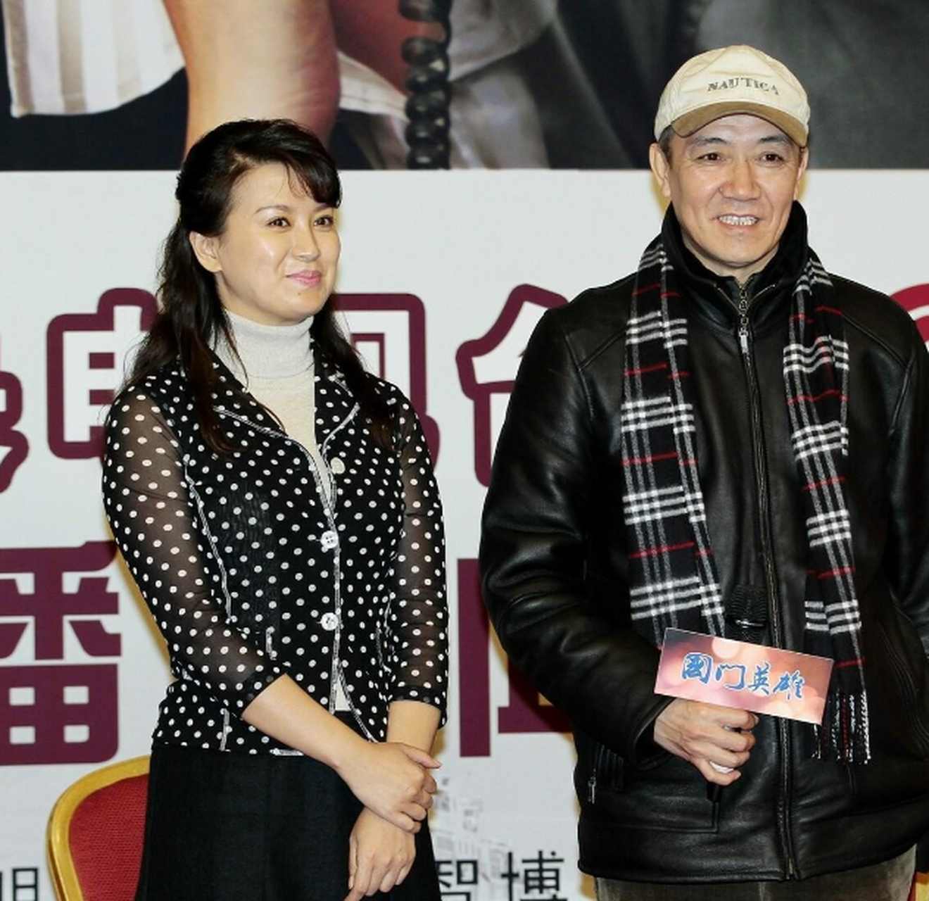 李幼斌和史兰芽相识多年 两人在各自离婚后恋爱,并结婚.