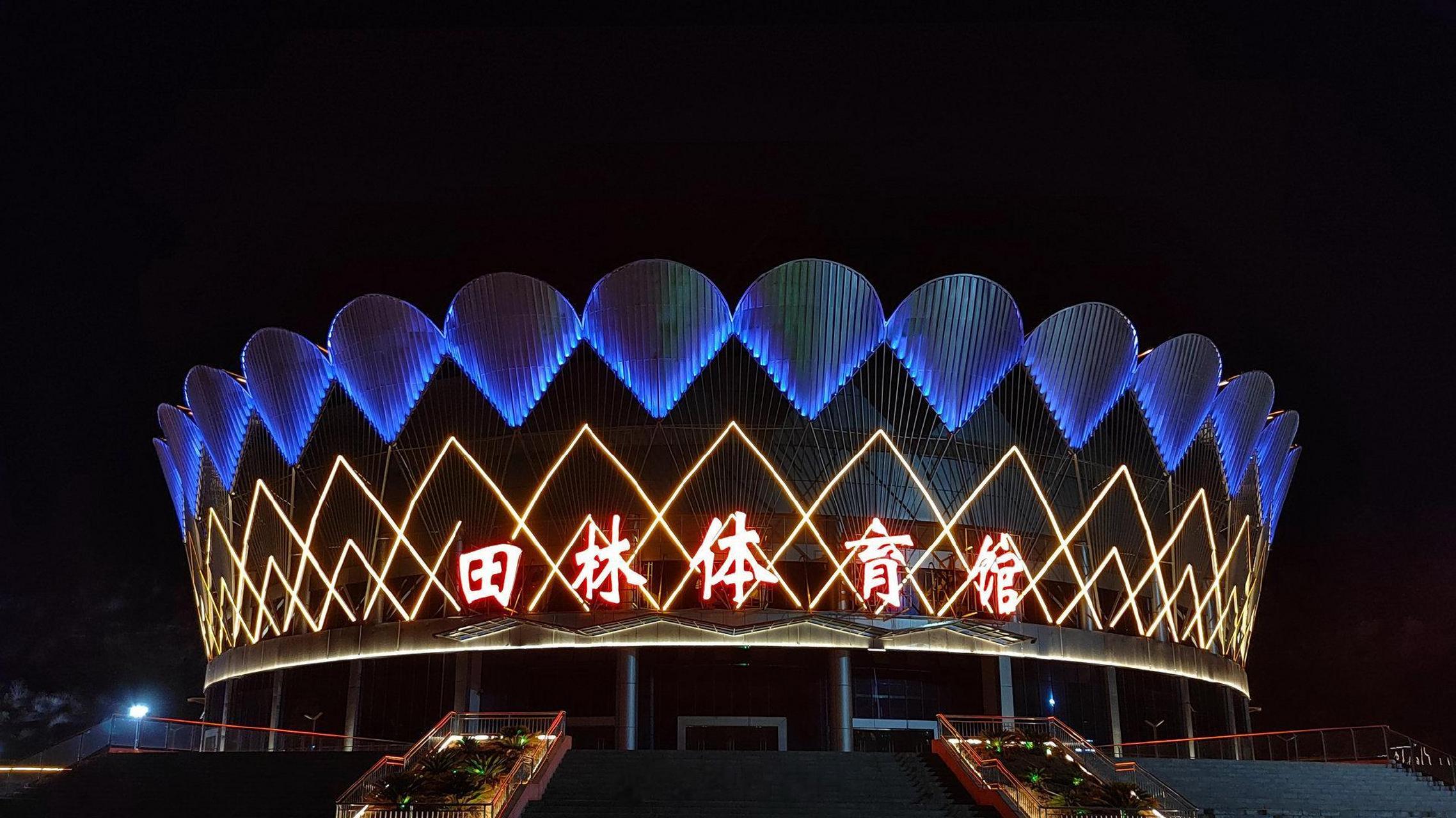 壮家有戏# 【广西田林县标志性建筑"田林体育馆"】 到了田林一出高速