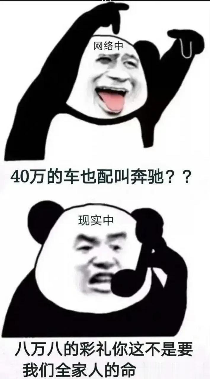 网络键盘侠,网络喷子的真实情况!你们说这样的对不对?