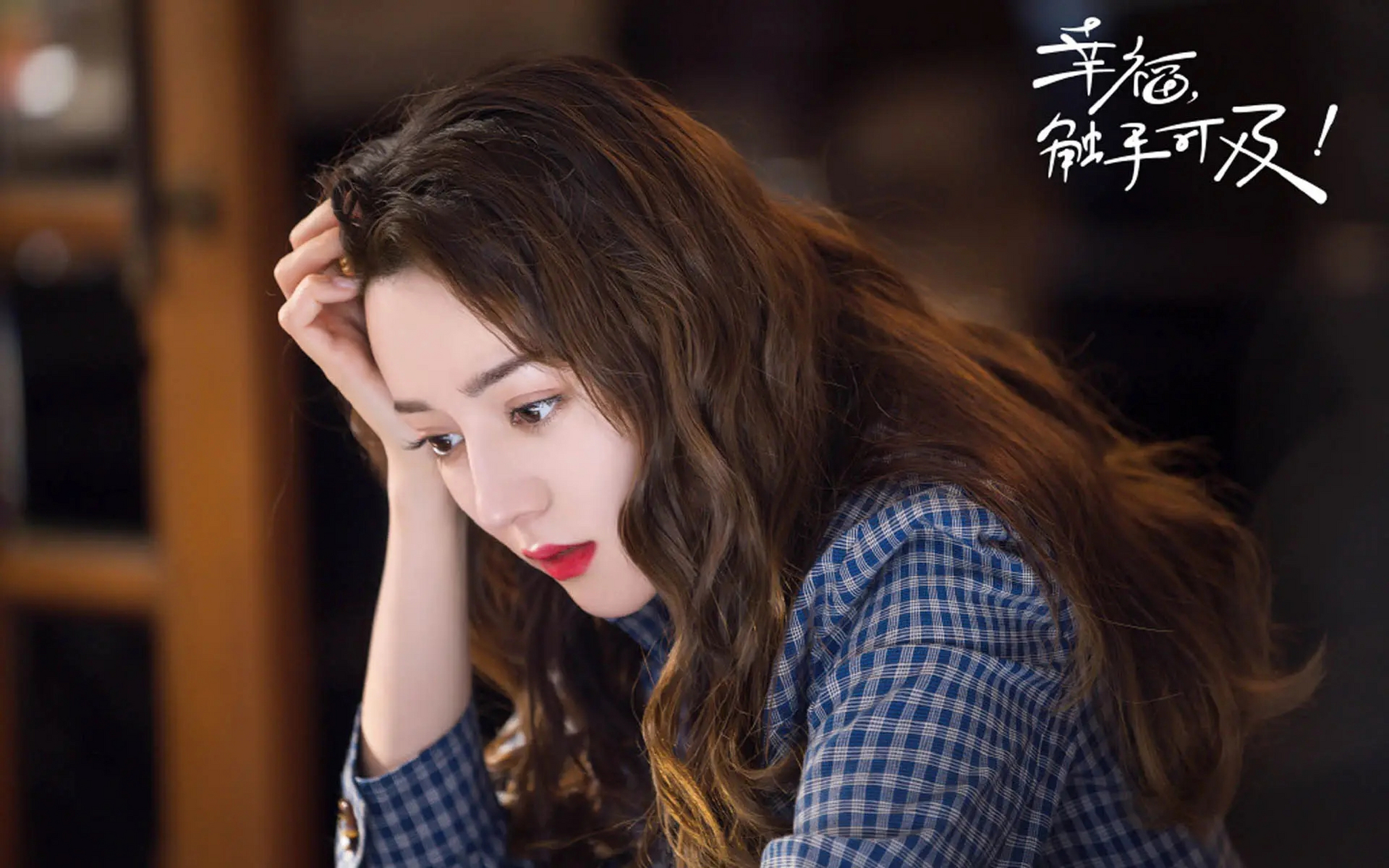 热巴和段奕宏这组cp现阶段并不是很受圈内认可.