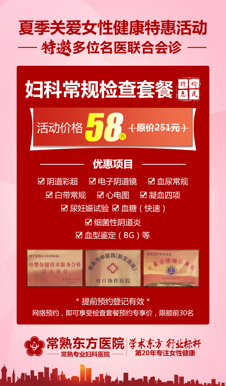 包含东方医院代诊挂号服务复杂病情综合分析,治疗方向更明确的词条 包含东方医院代诊挂号服务复杂病情综合分析,治疗方向更明确的词条