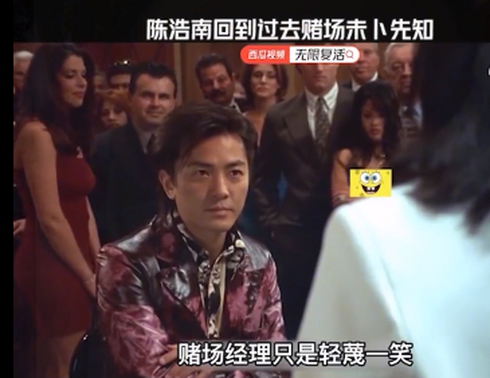 《上帝禁区》:只有我一个人觉得浩南缩哈的姿势很帅吗?