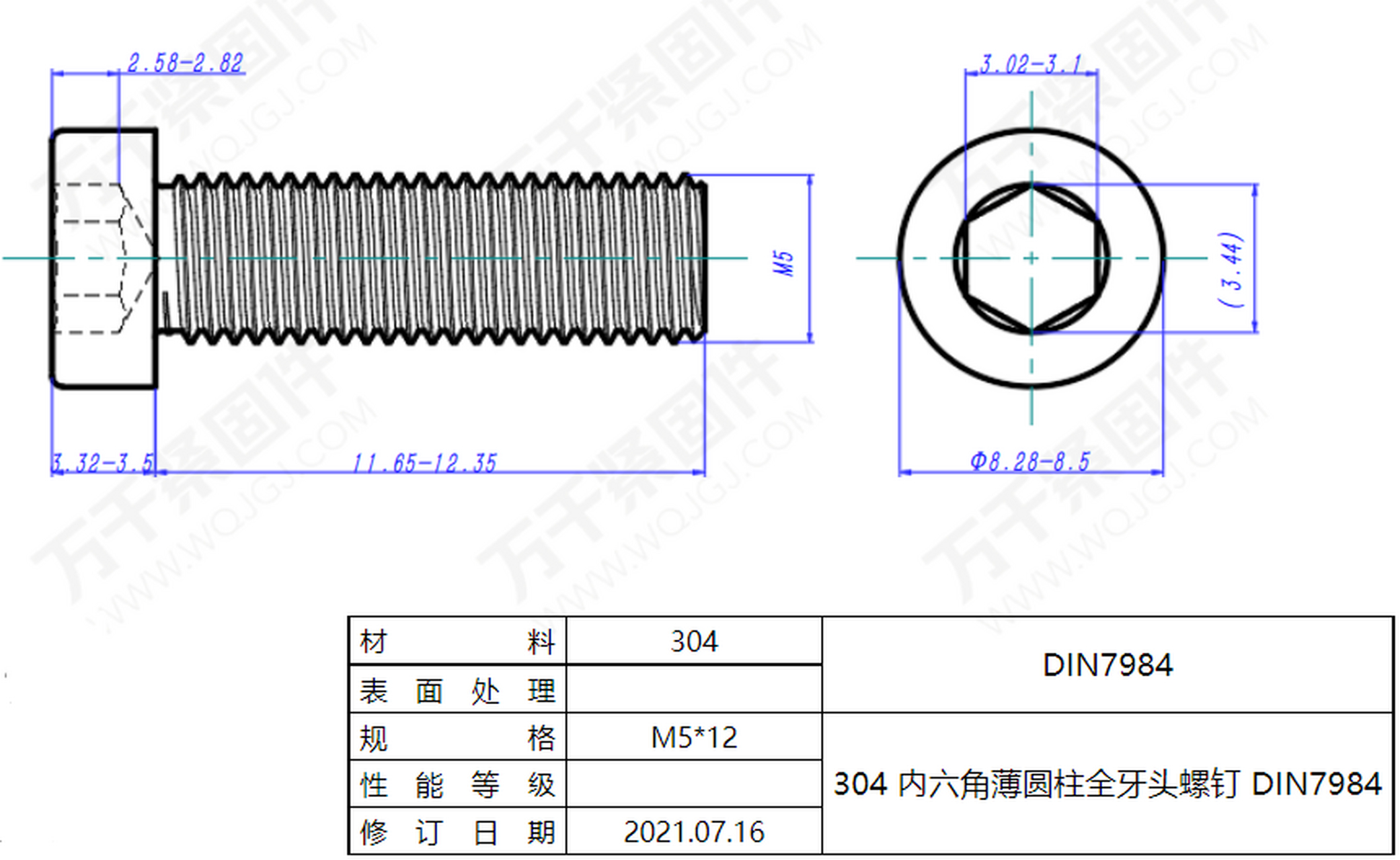 今日紧固件设计图分享:德标din7984内六角薄圆柱头全牙螺钉,304不锈钢