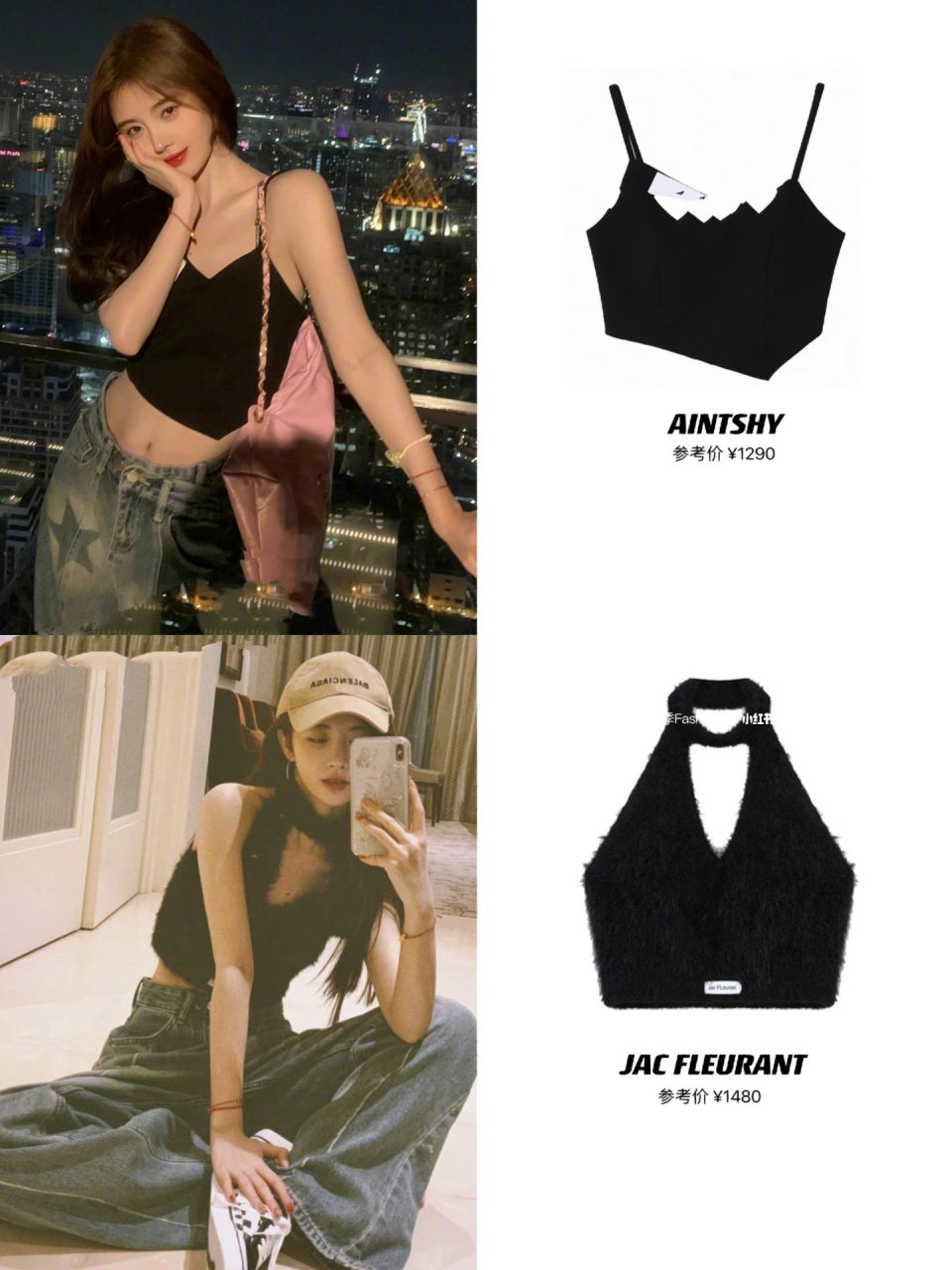 夏日必藏6015鞠婧祎的16件同款小背心,美绝!