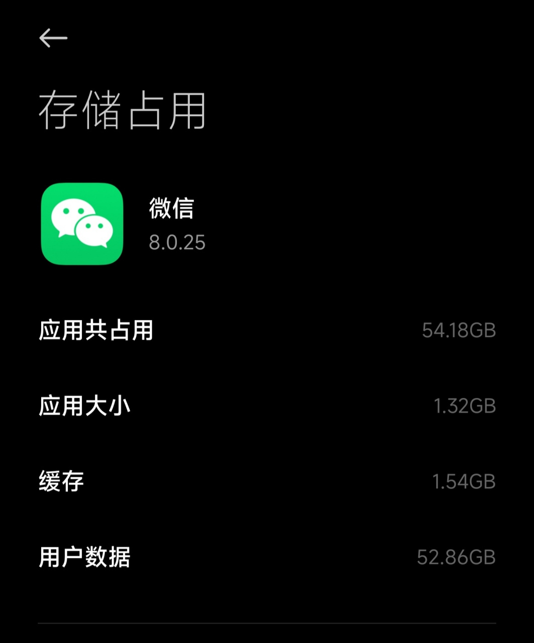 微信旧版本60安装包