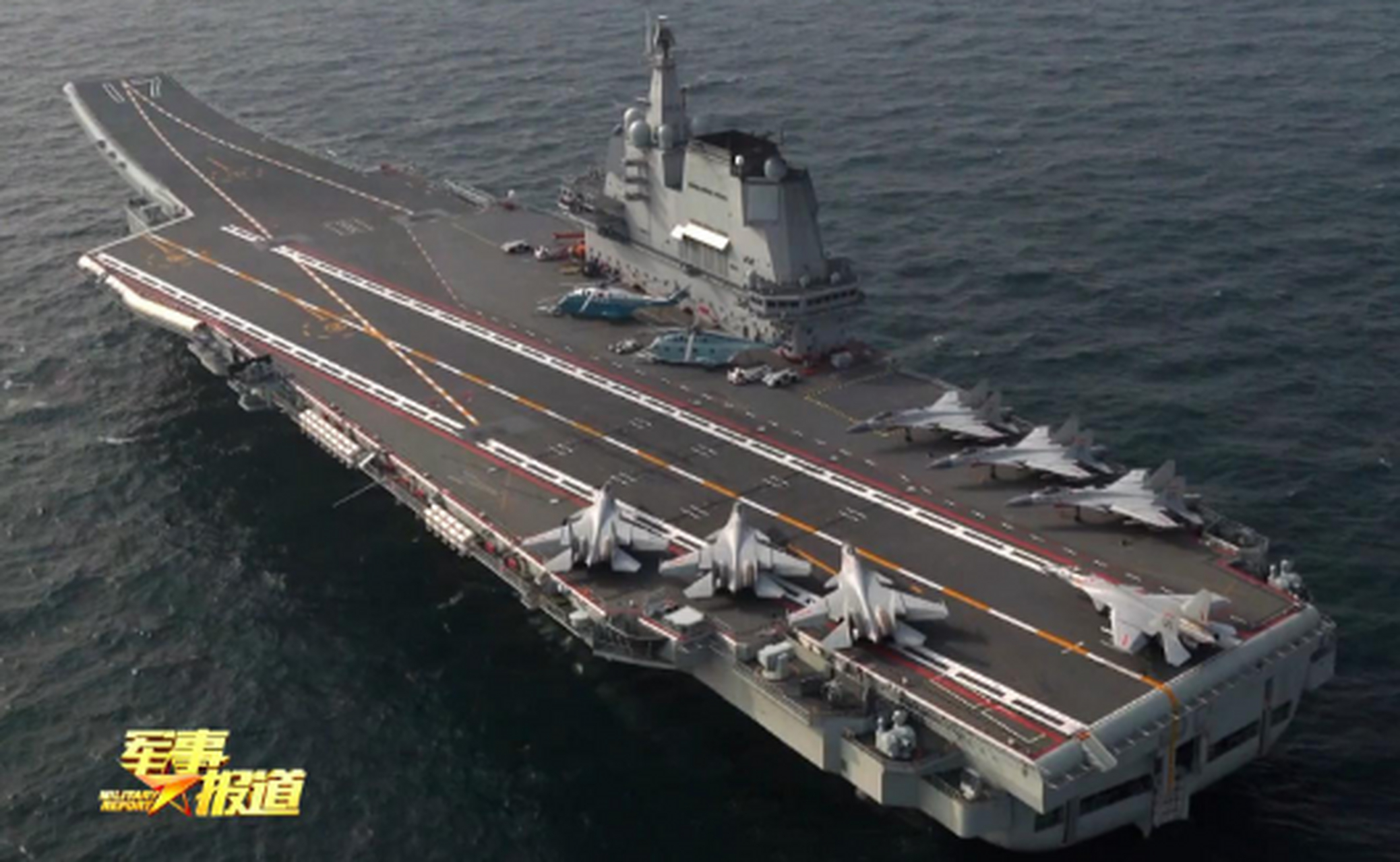 为双航母作战提前热身:山东舰甲板停满舰载机,首次进入太平洋!