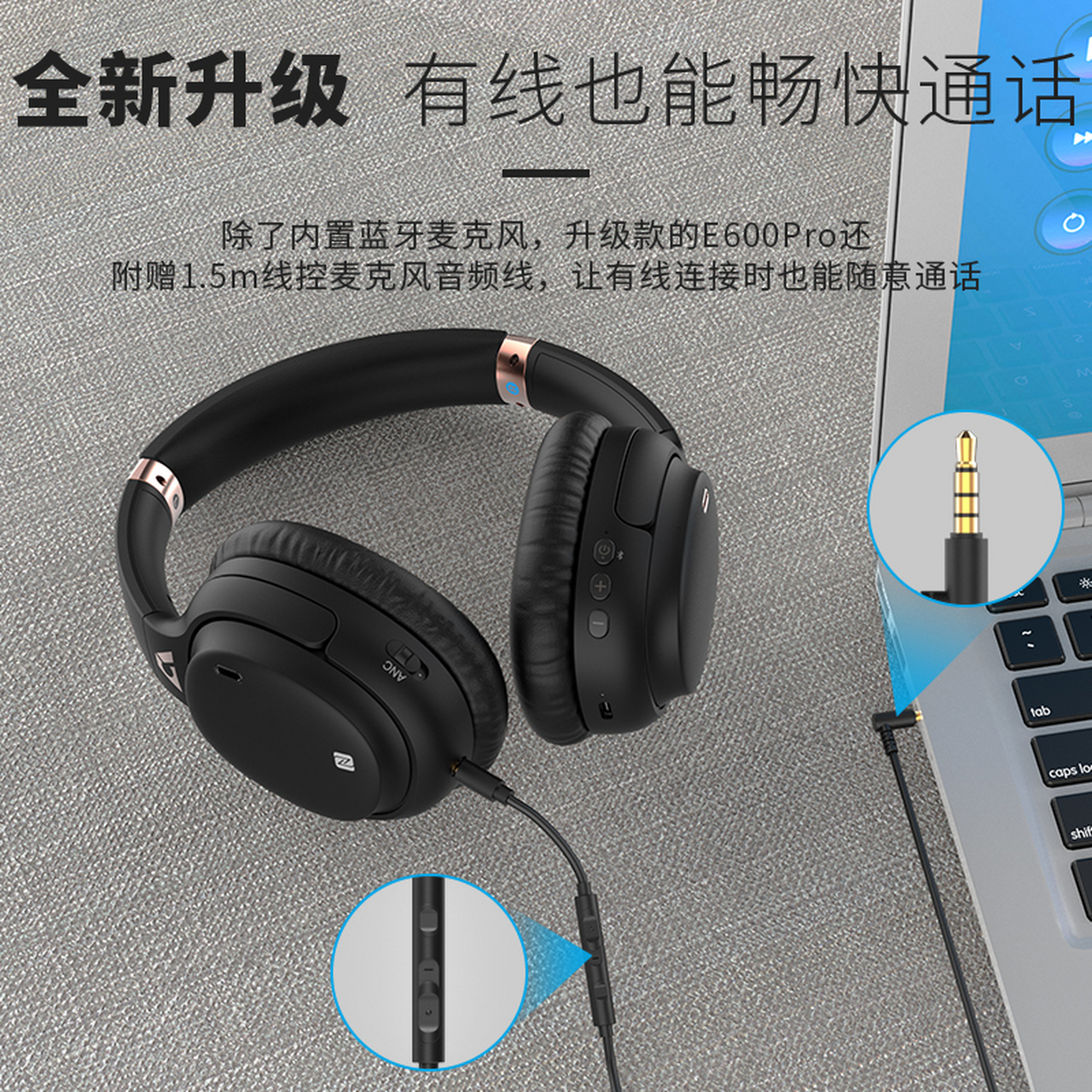 采用了40mm驱动单元,高通qcc3034芯片,信号传输更为稳定,传输延迟更低