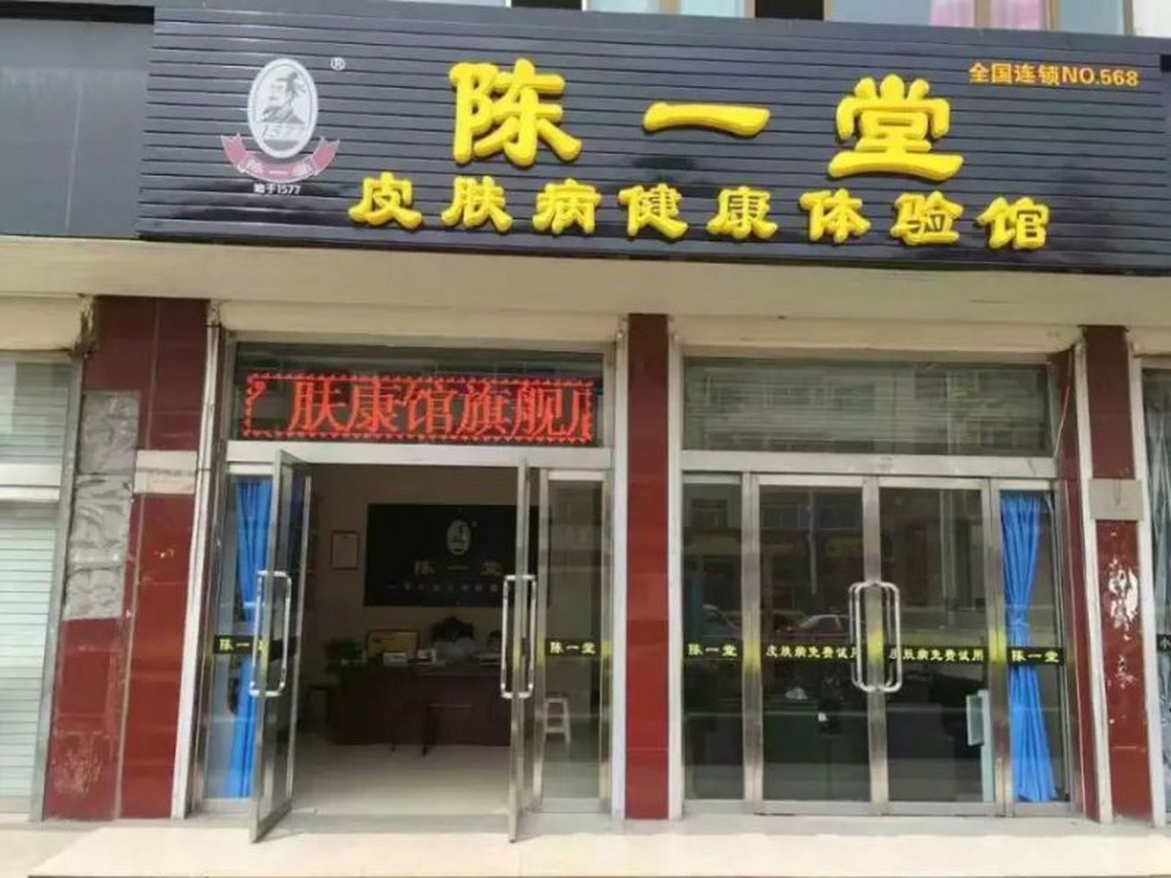 陈一堂肤康馆快文快评——宝马mini"冰淇淋事件"谁对谁错?