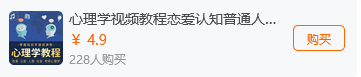 恋爱导航