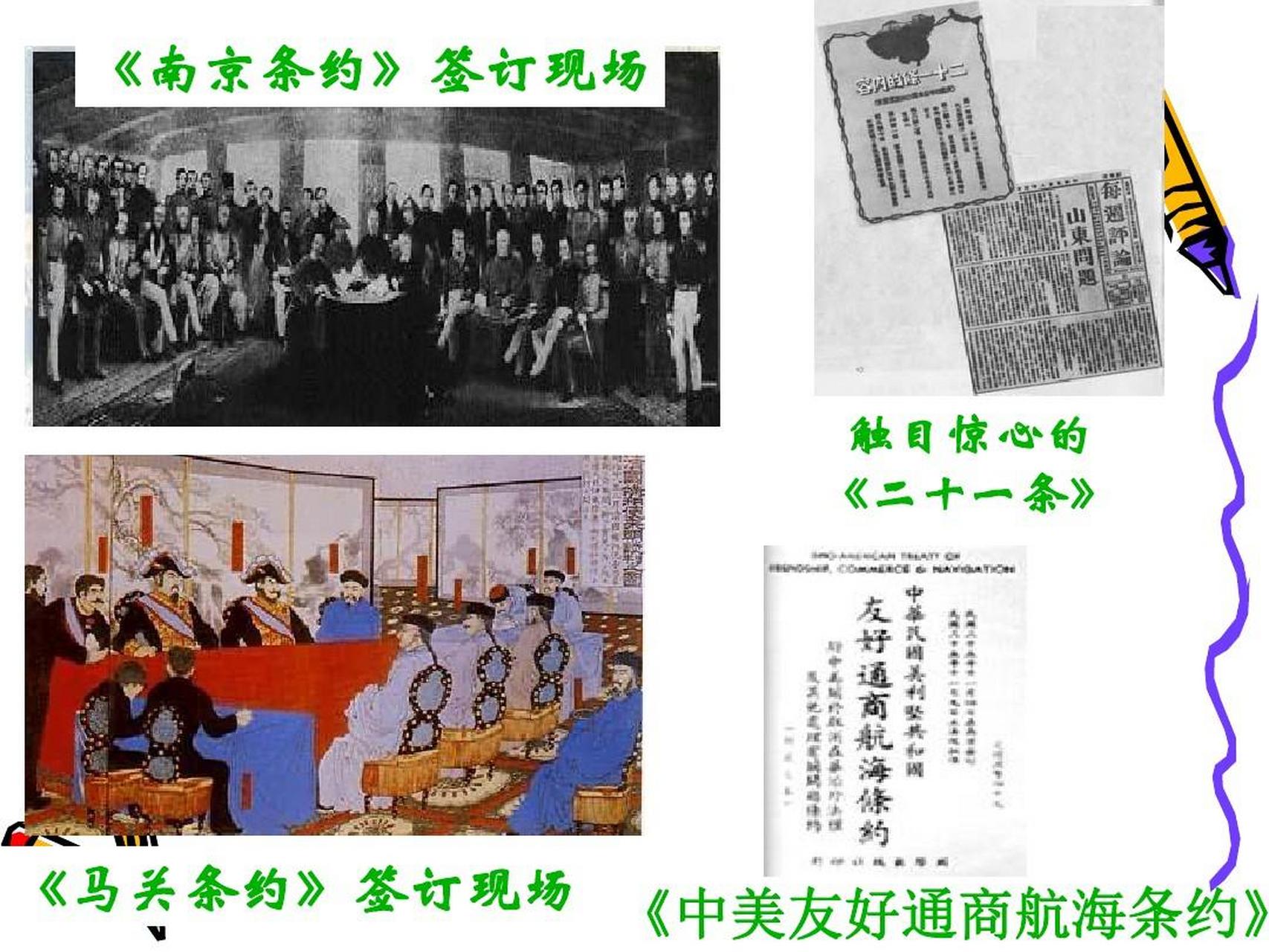 1946年,中国国民政府与美国签订了《中美友好通商航海条约,约定双方