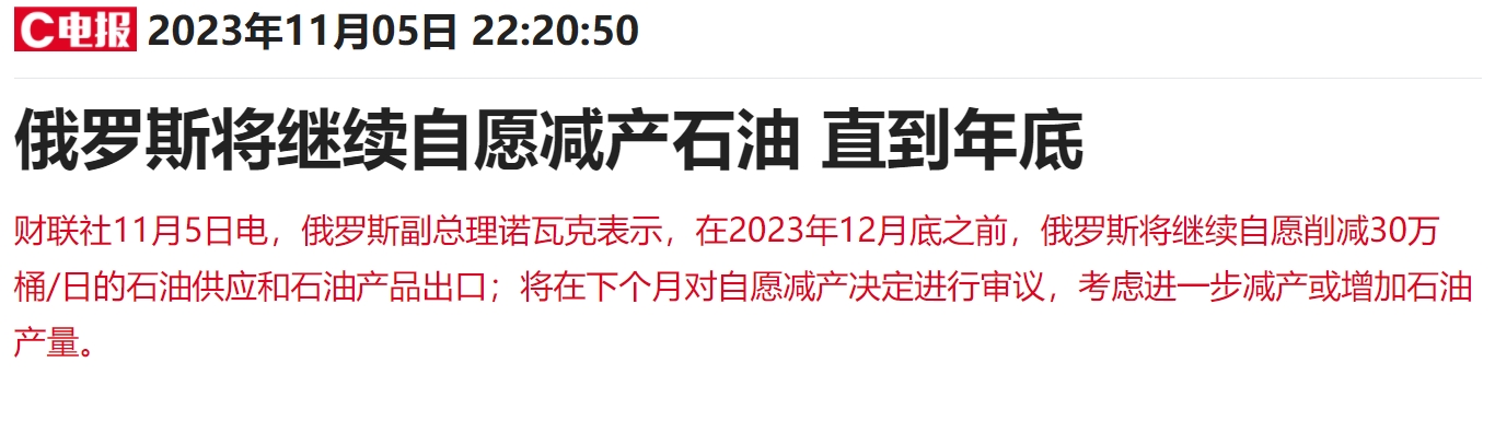 开俄罗斯店利润多少(俄罗斯特产店亏本了 原因)