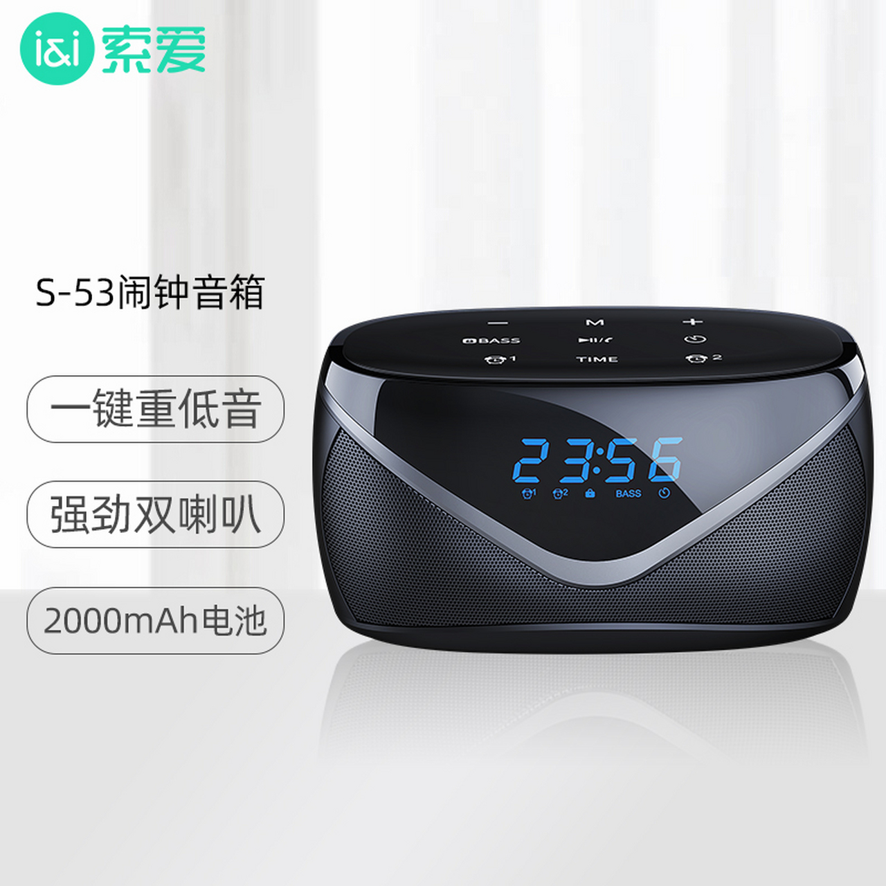 低音炮双喇叭大音量闹钟时钟插卡车载音响迷你便携家用电脑户外小音响