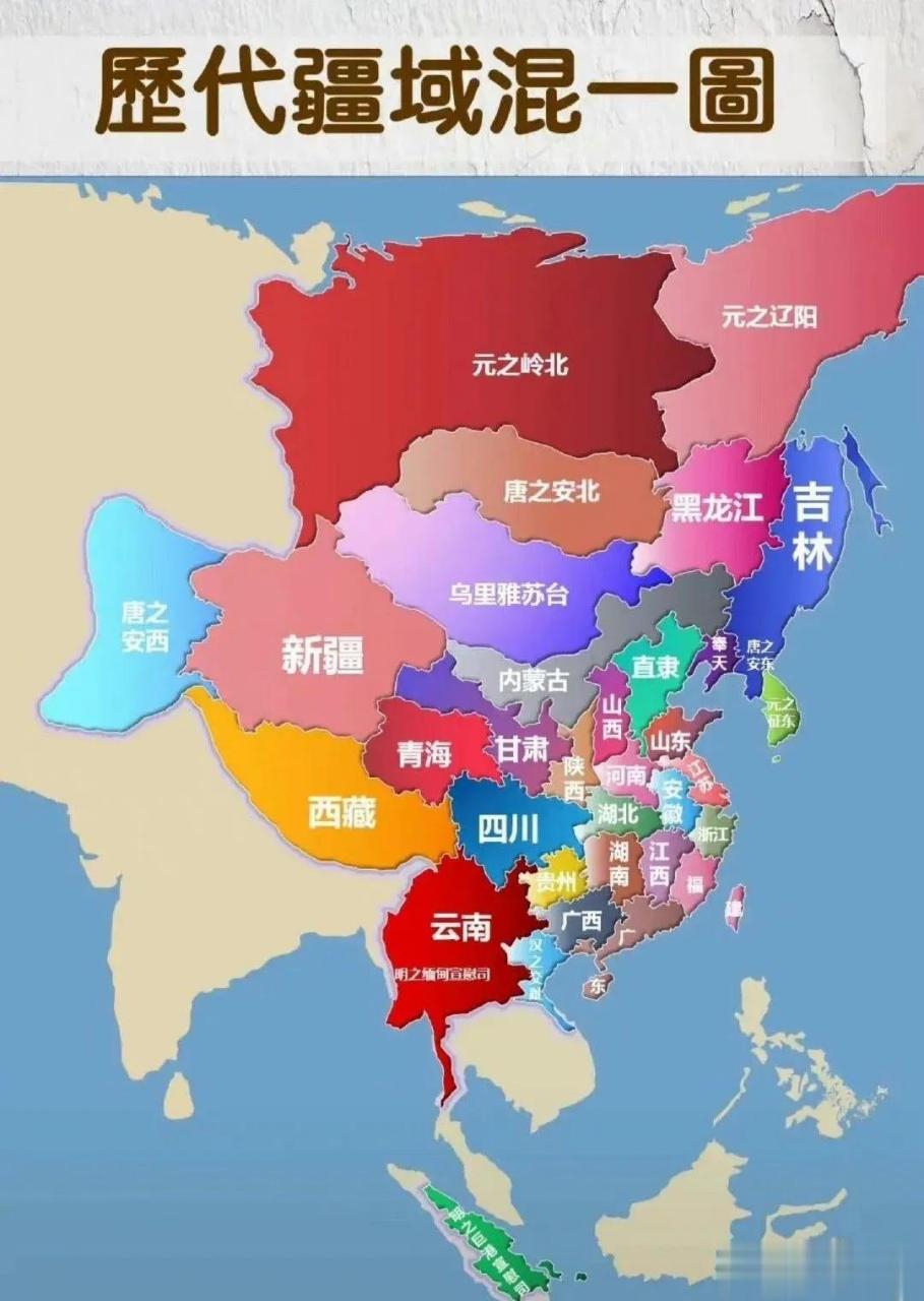 中国历史领土变化图图片