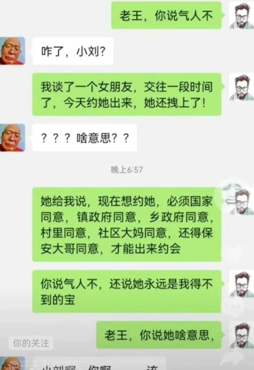 gif创作人# 王大爷头顶一片呼伦贝尔大草原 [抠鼻]