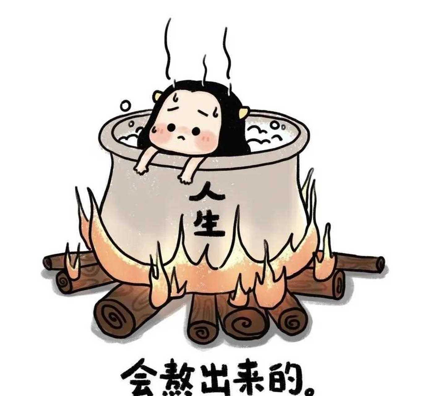 速写人间万象每个人的人生都是这样,熬下去的坚持,才有熬出来的生活