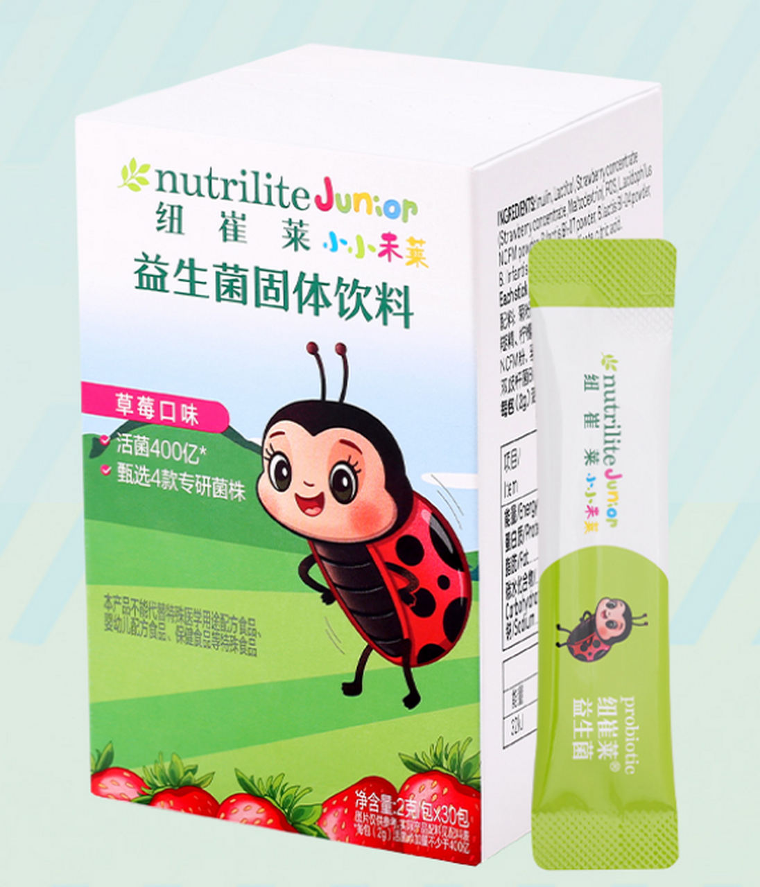 可以看看#安利纽崔莱#益生菌固体饮料,我家孩子喝的就是这个,独立包装