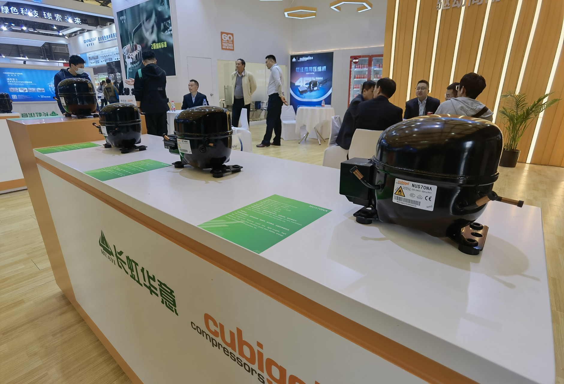 【#长虹华意上半年净利润同比增107%#,扫地机等新业务表现亮眼】8月7