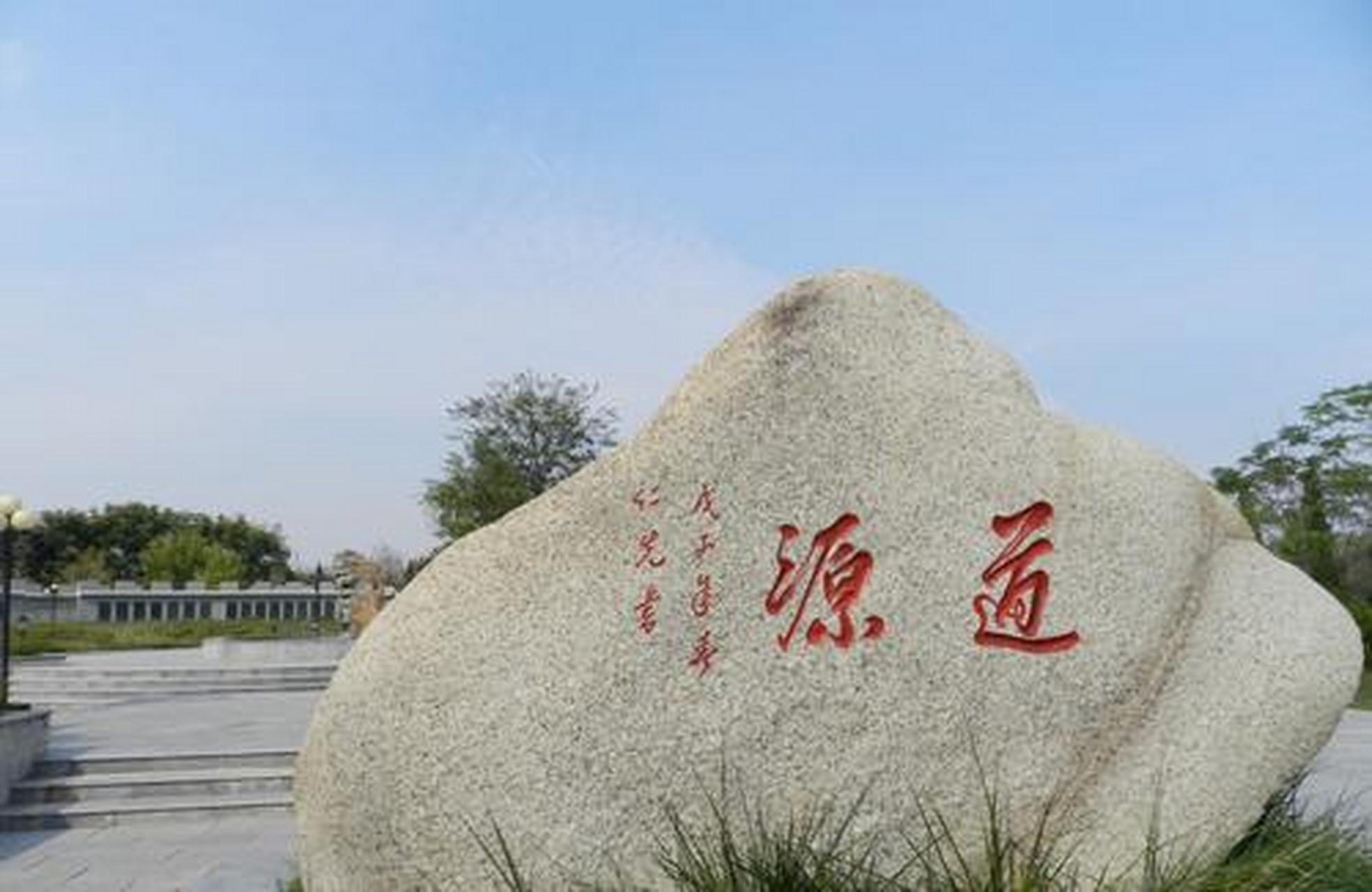 初夏好风景#九步井:在周口好玩的地方排行榜中九步井以诗闻名,各类