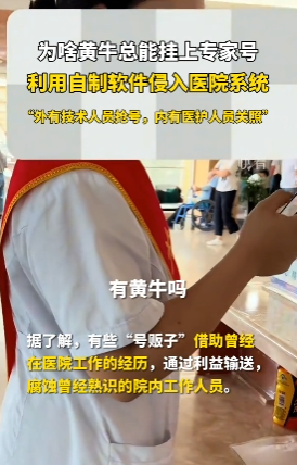 关于大学第一医院