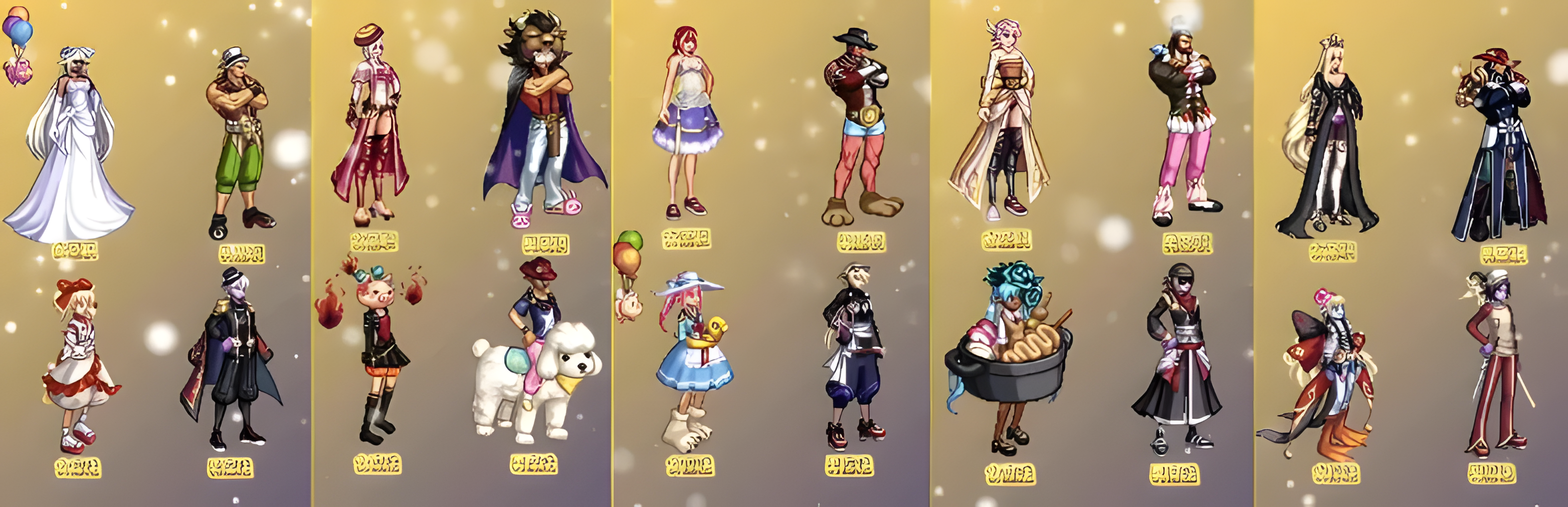 dnf:炫彩百变装扮礼盒来了,你要给谁? 15周年的第一重好礼,里面有啥?