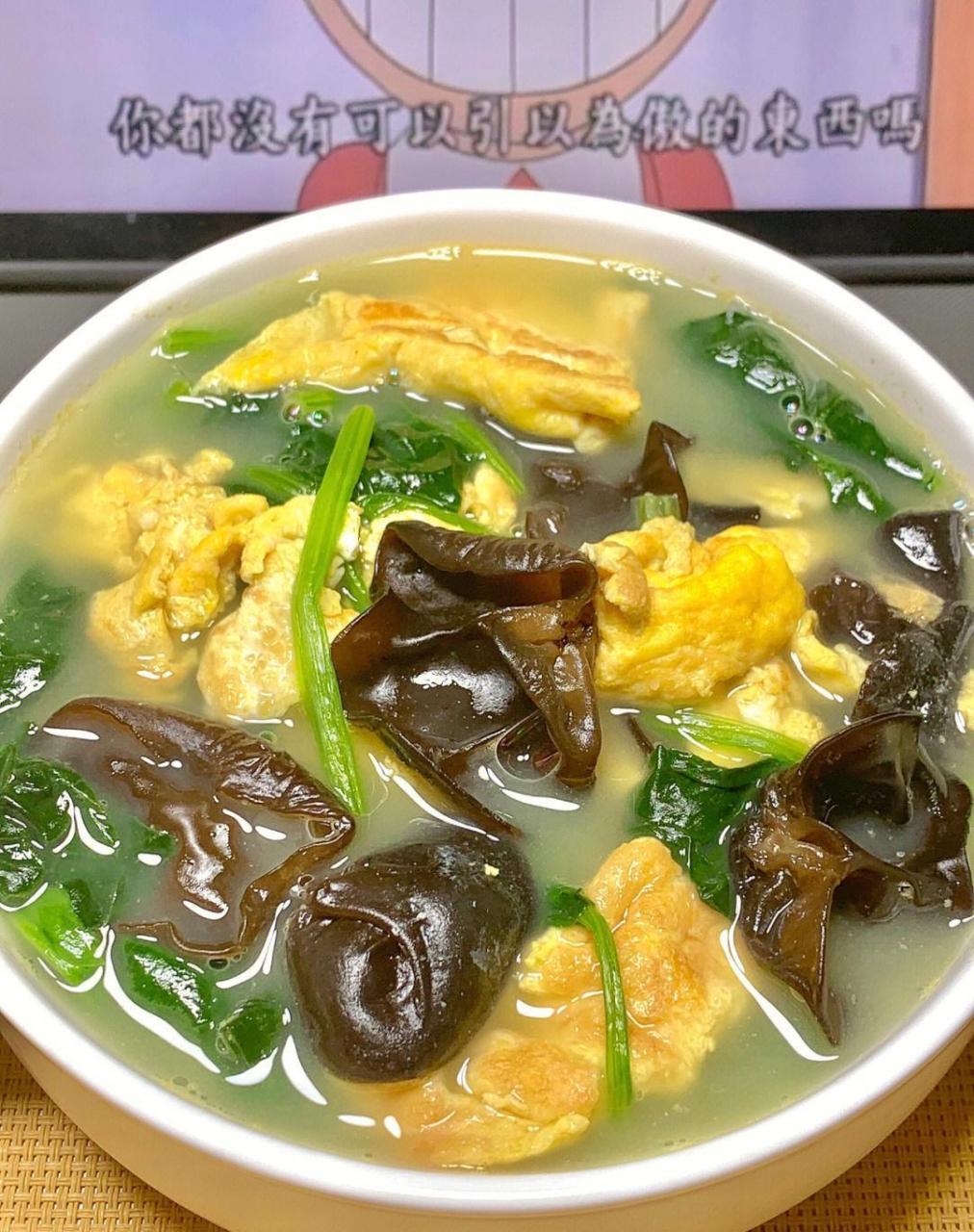 今天给大家分享一道 "菠菜木耳鸡蛋汤" 低脂低卡,好吃不腻!