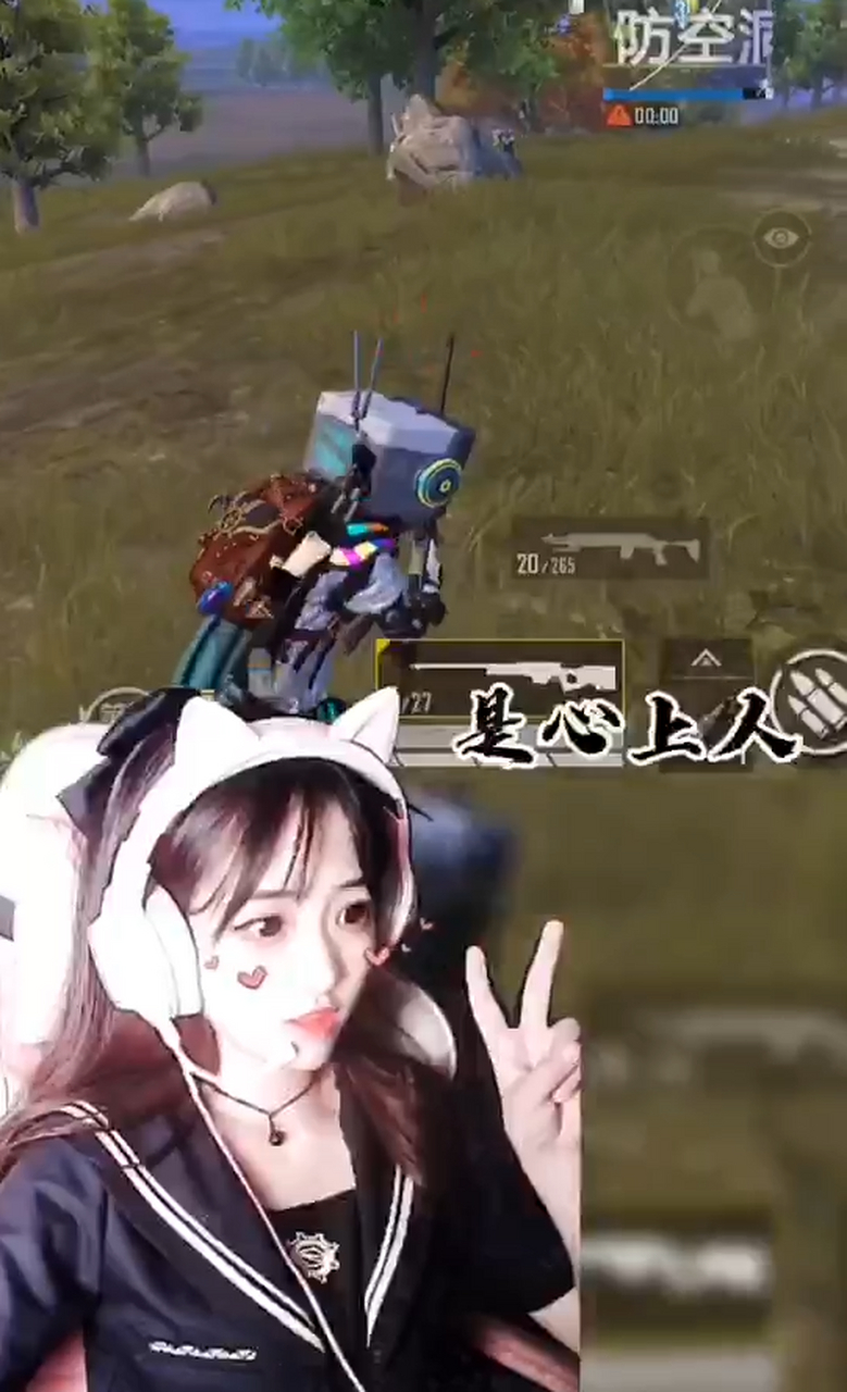 这颜值算是和平精英第一美女主播吗  感觉快手的甜酱明明可以靠脸吃饭