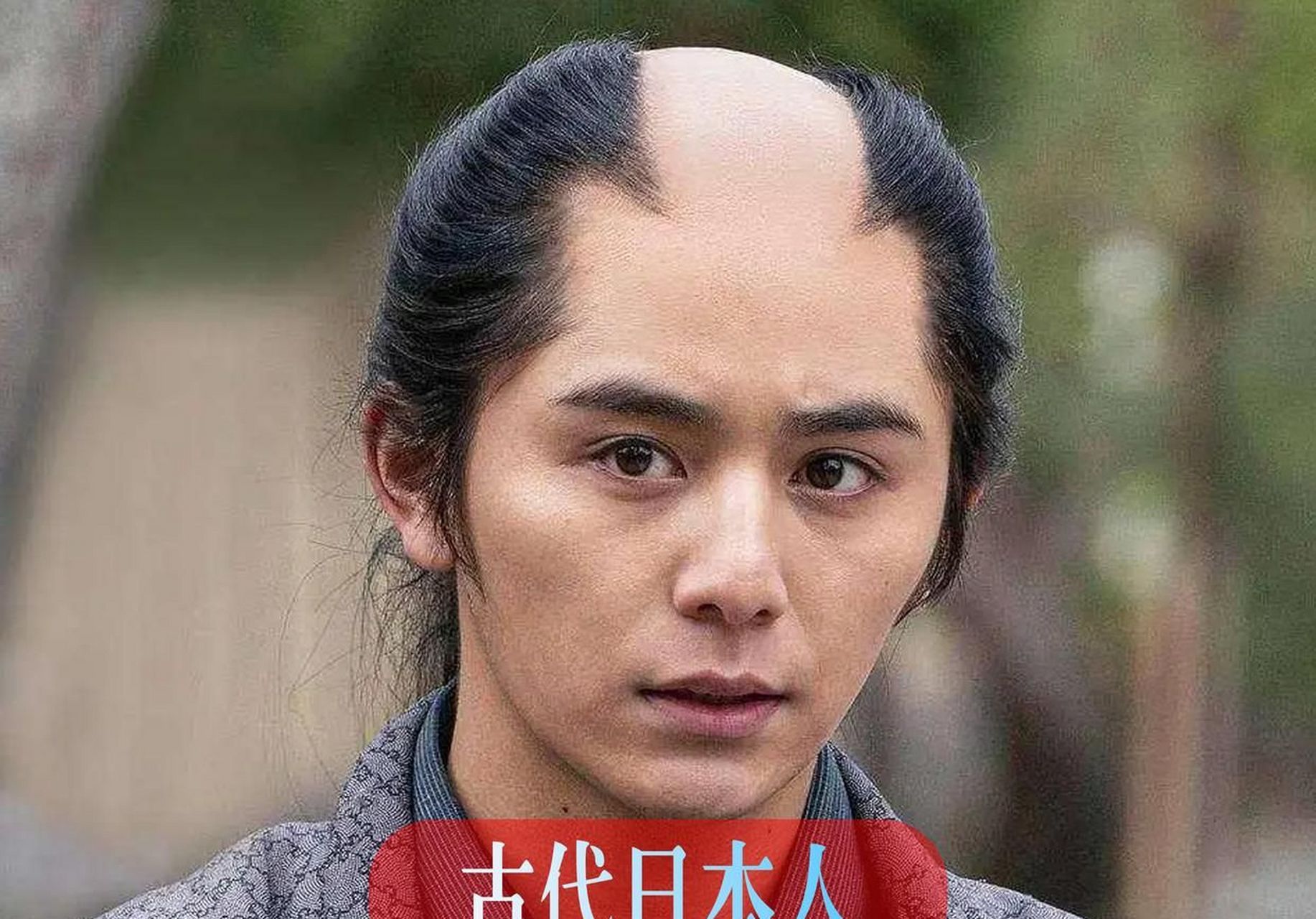 古代日本人为什么要把中间的头发剃掉? 这种独特的发型叫做月代头.