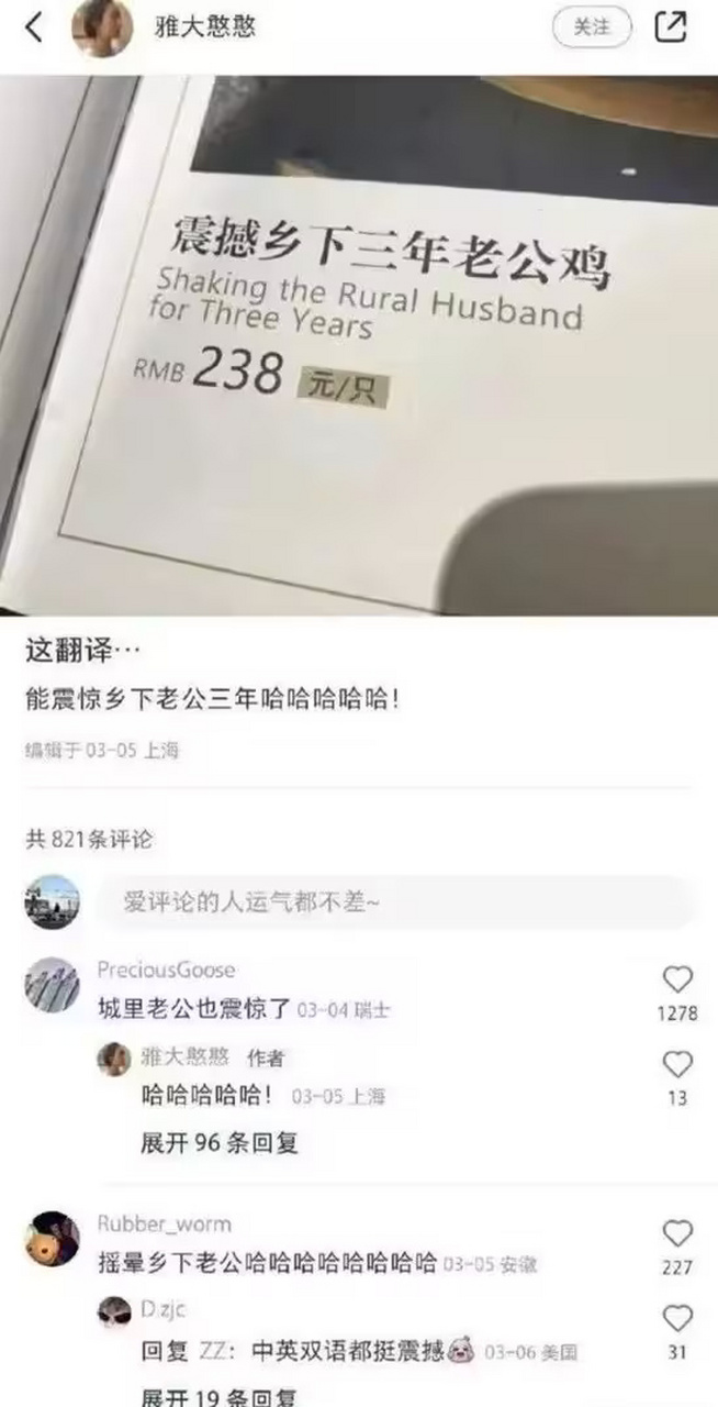 震撼我妈一整年 676767