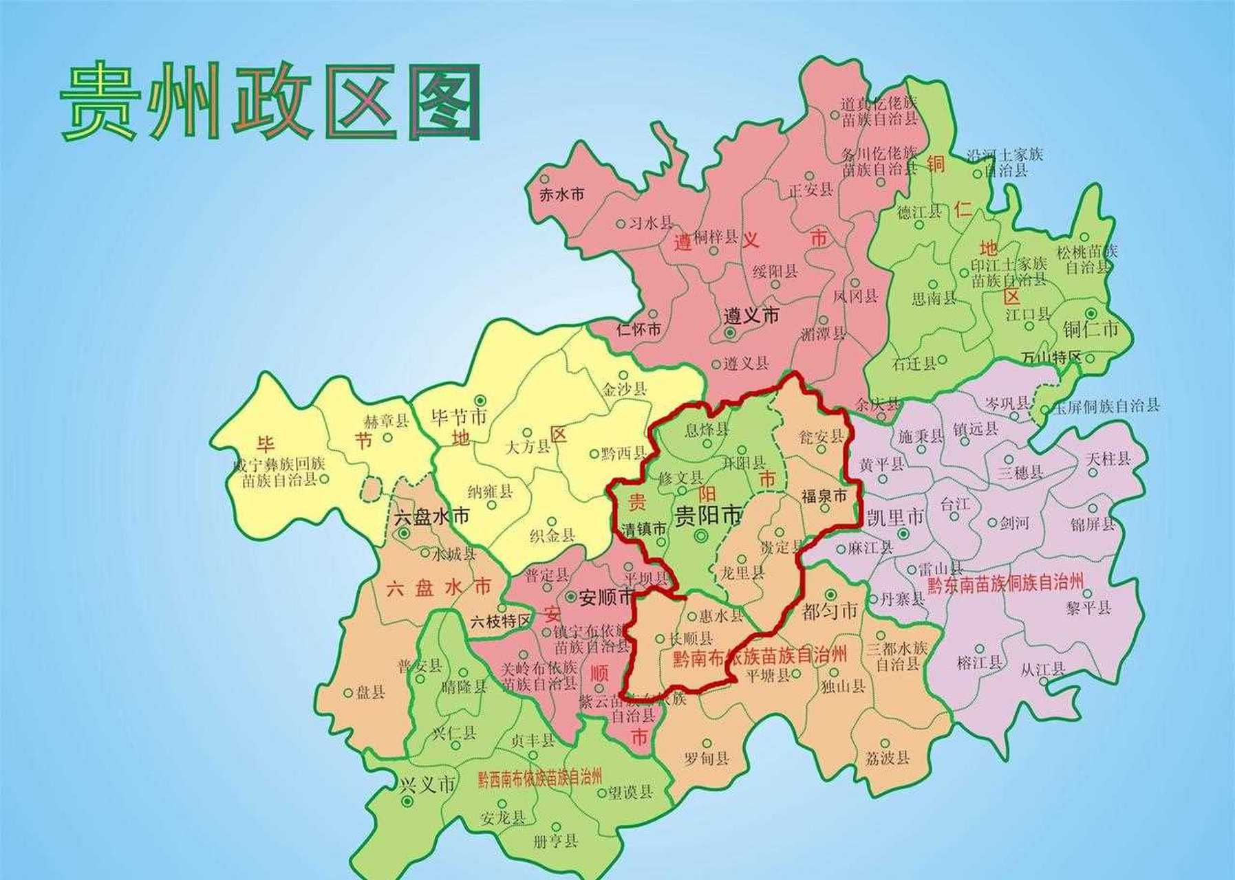 贵州黔南地区地图图片