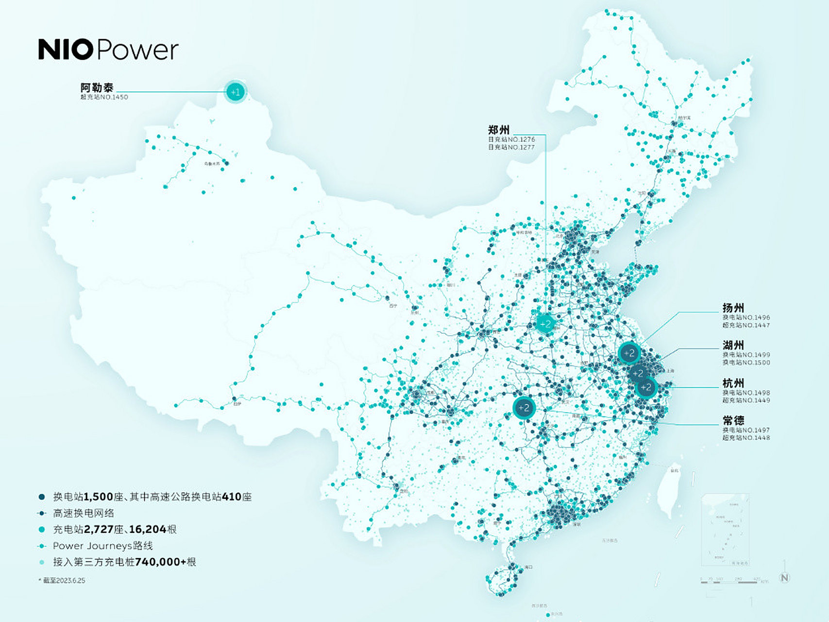 蔚来全国换电站分布图图片