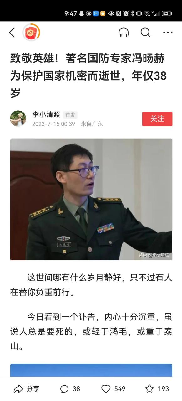 冯教授的团队研发的智能博弈平台1.