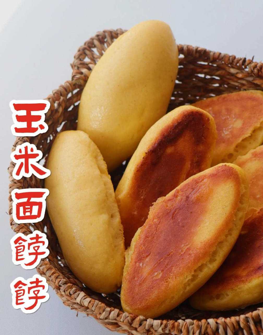 分享一个又软又酥的粗粮主食[舔屏【玉米面饽饽】好吃,还营养