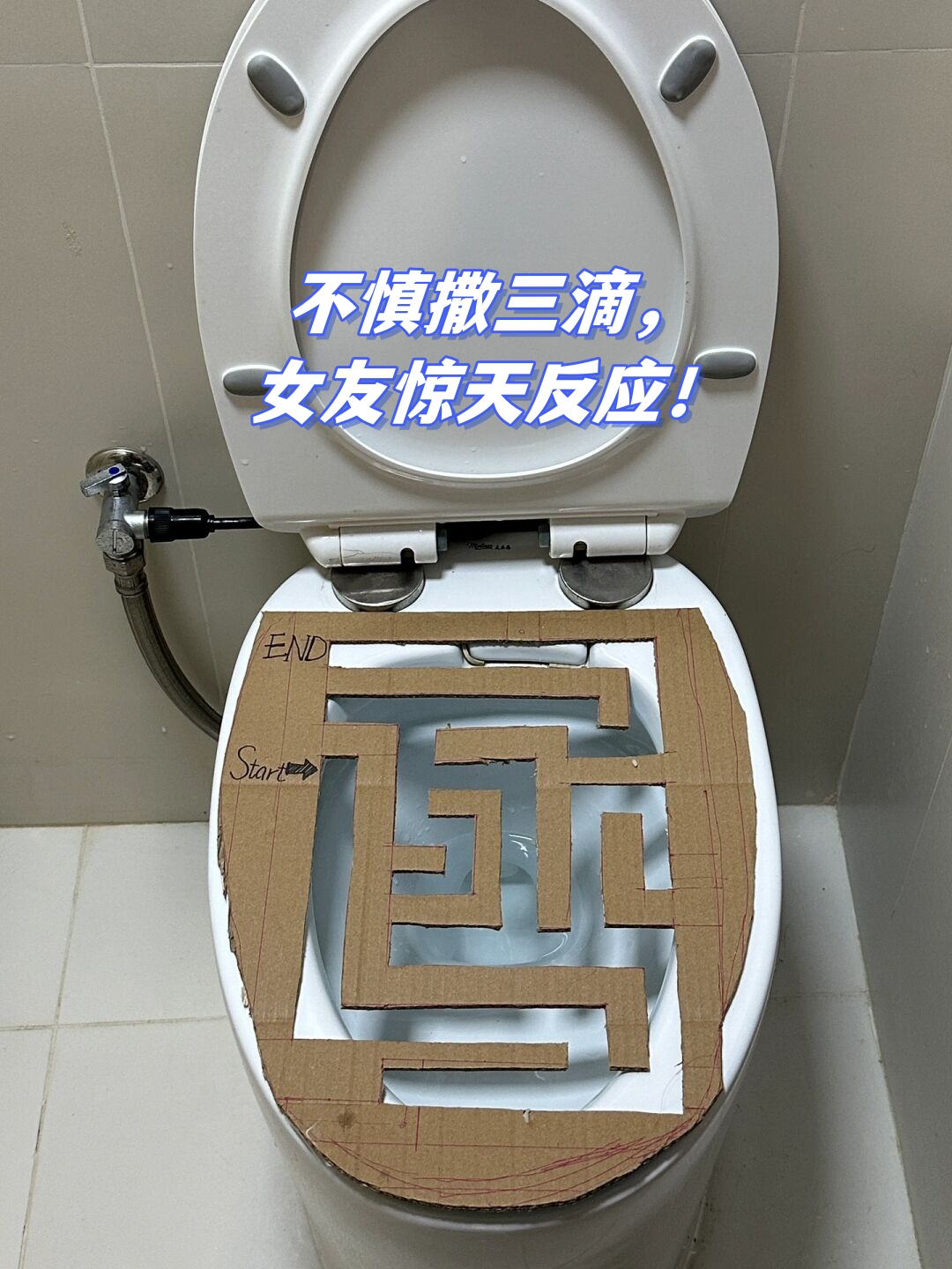 每次上厕所前都必须报备,否则后果不堪设想