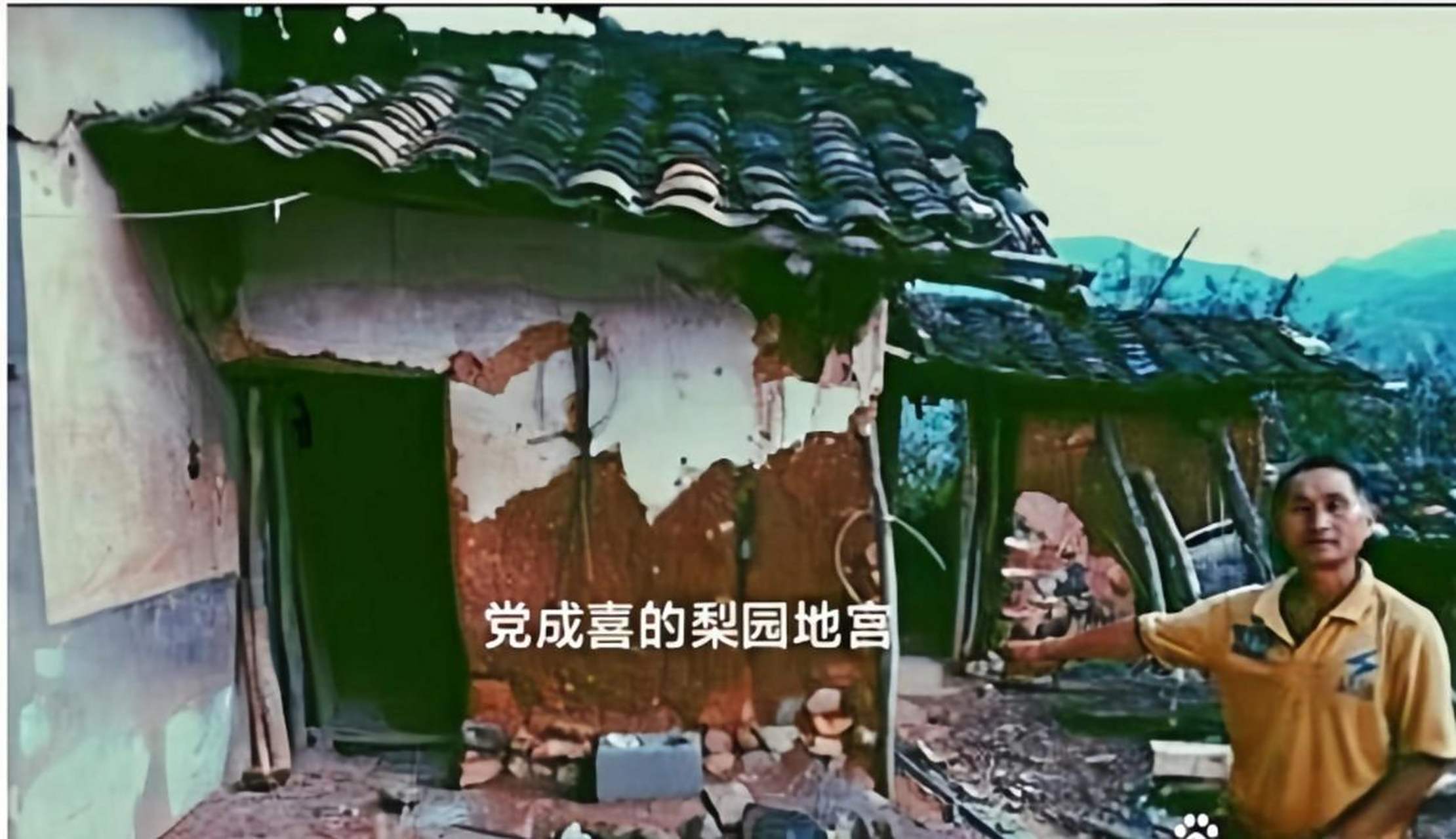 画面中被捕的这个男人,名叫党成喜,是山西"头号恶人",他在自己的梨园