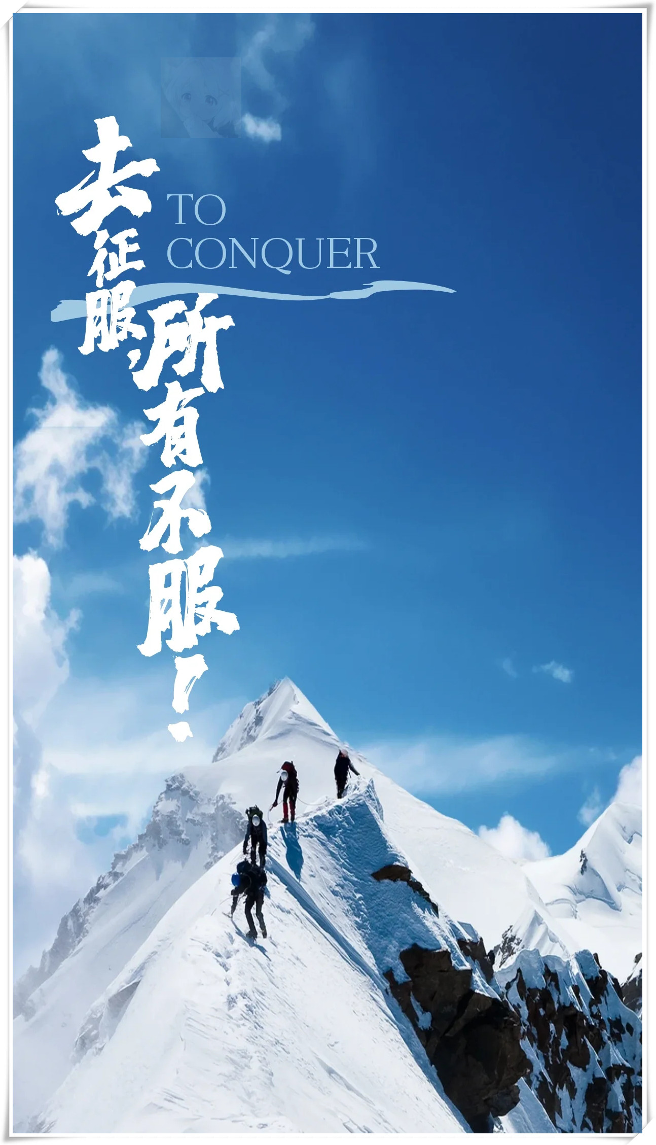 在人生的旅途中,并非每个阶段都会如愿以偿  然而每个阶段都有它独特
