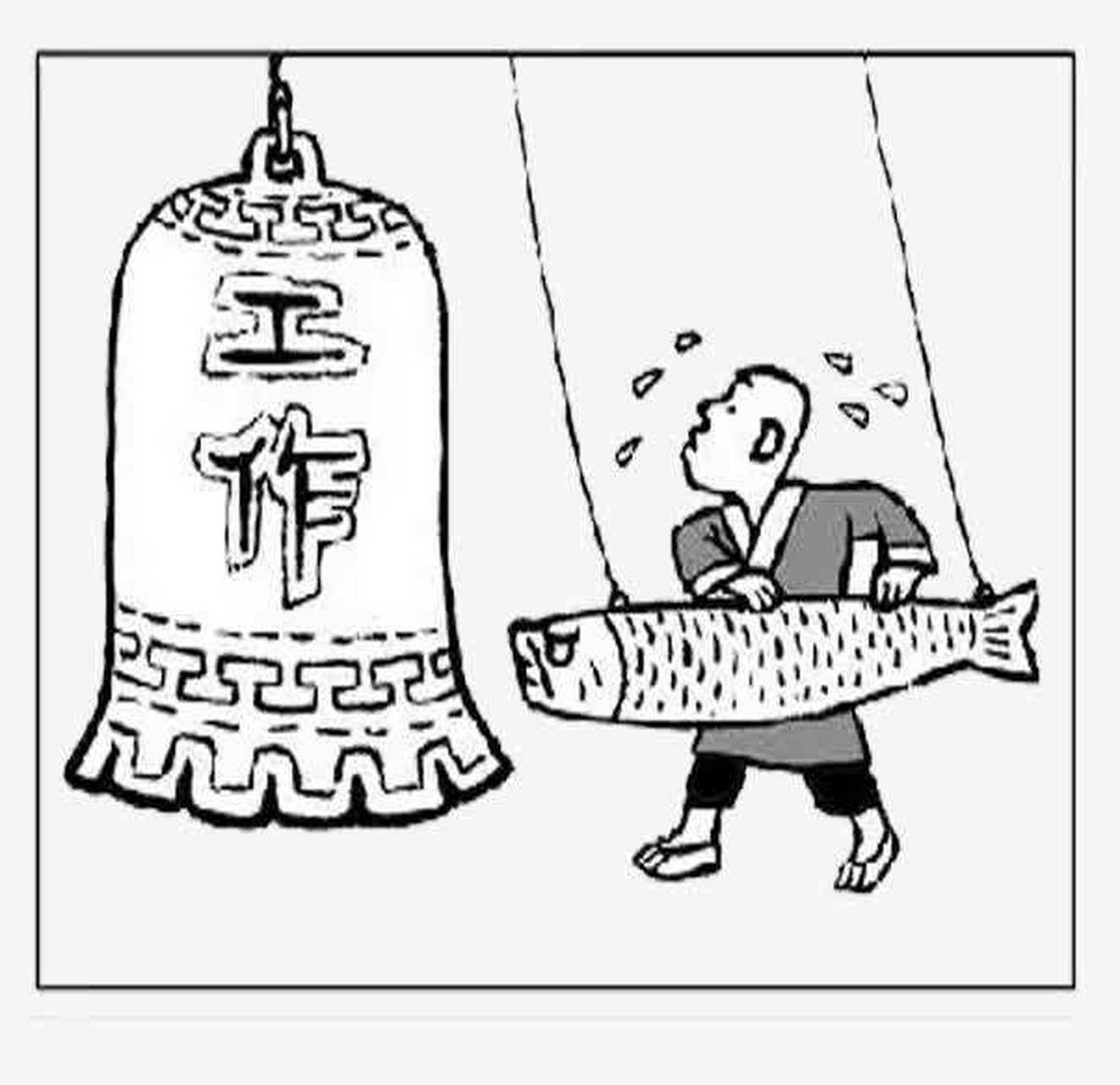 [故事]"撞钟的小和尚"   有一个小和尚担任撞钟一职,半年下来,觉得