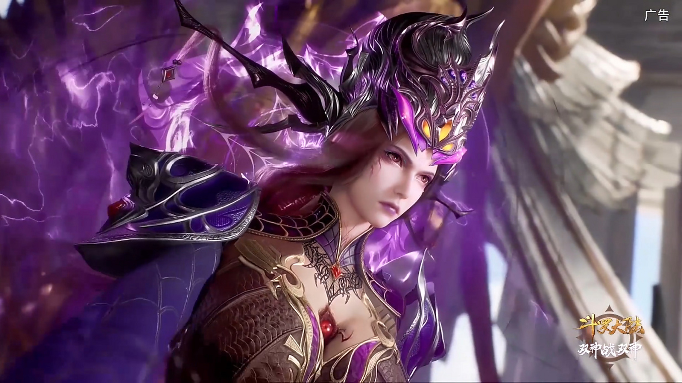 比比东解锁新形象,此时她已经成神,看起来更加妖艳妩媚.