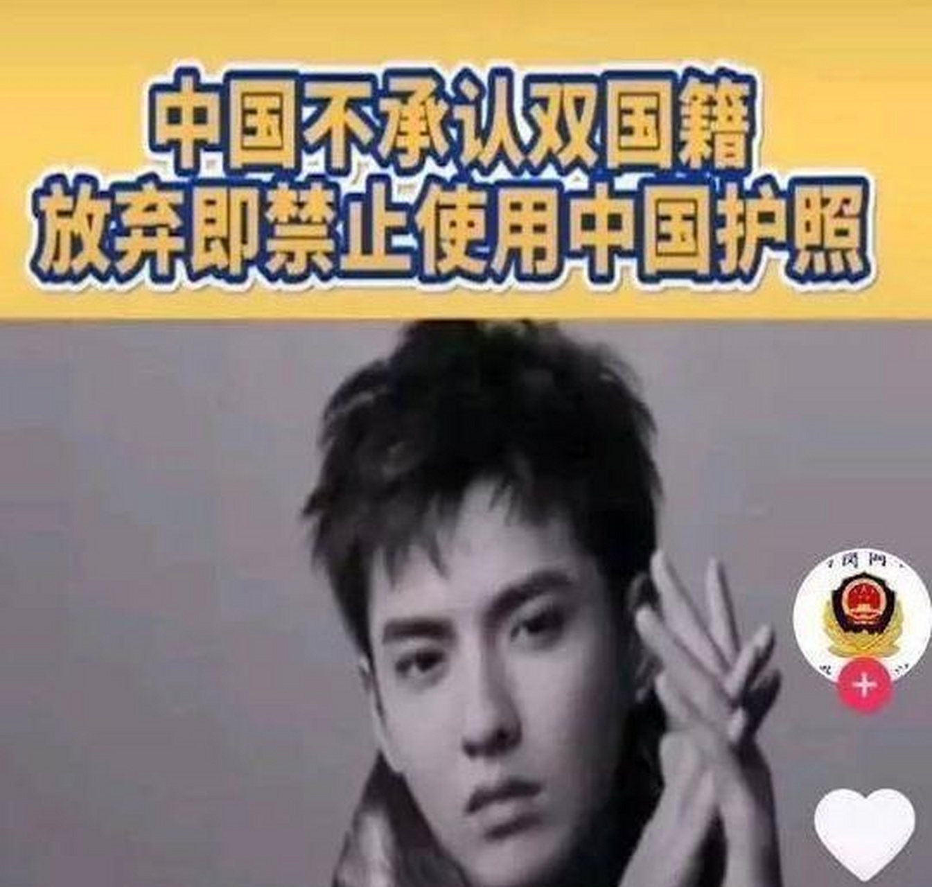 对于吴亦凡的加拿大国籍身份,大家是怎么看的呢?