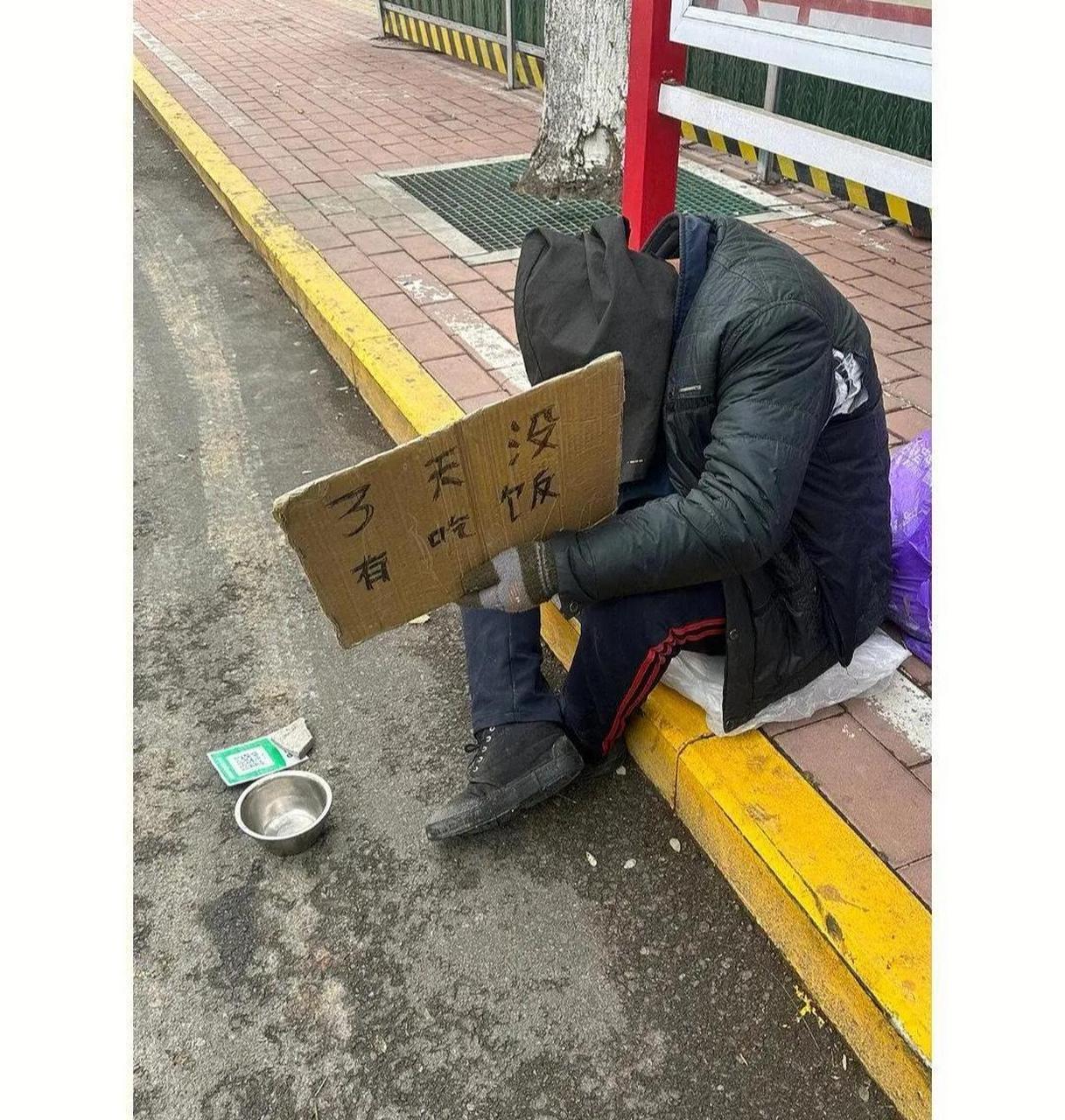 乞丐的幽默照片图片